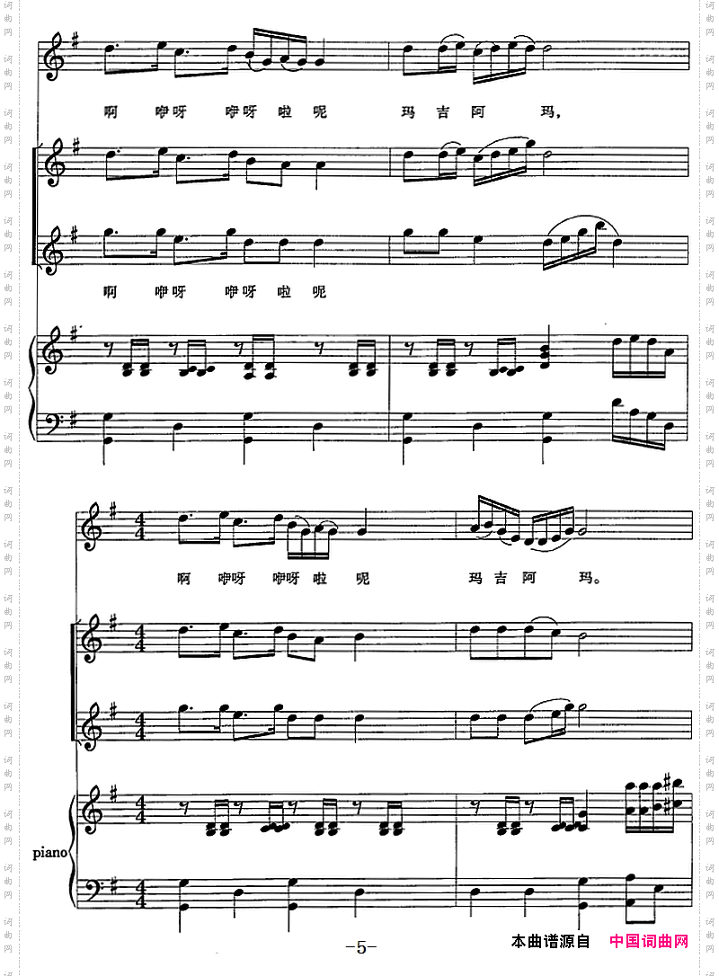 在那东山顶上_男女声三重唱、陈虎编合唱、正谱