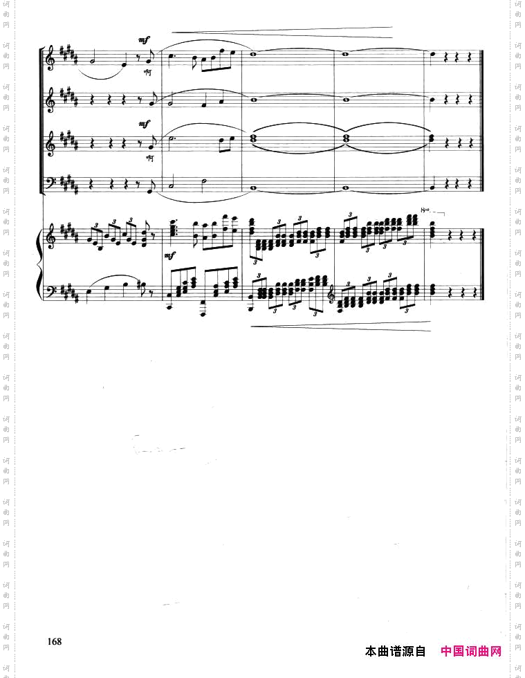 追寻_电影《建国大业》主题曲、正谱