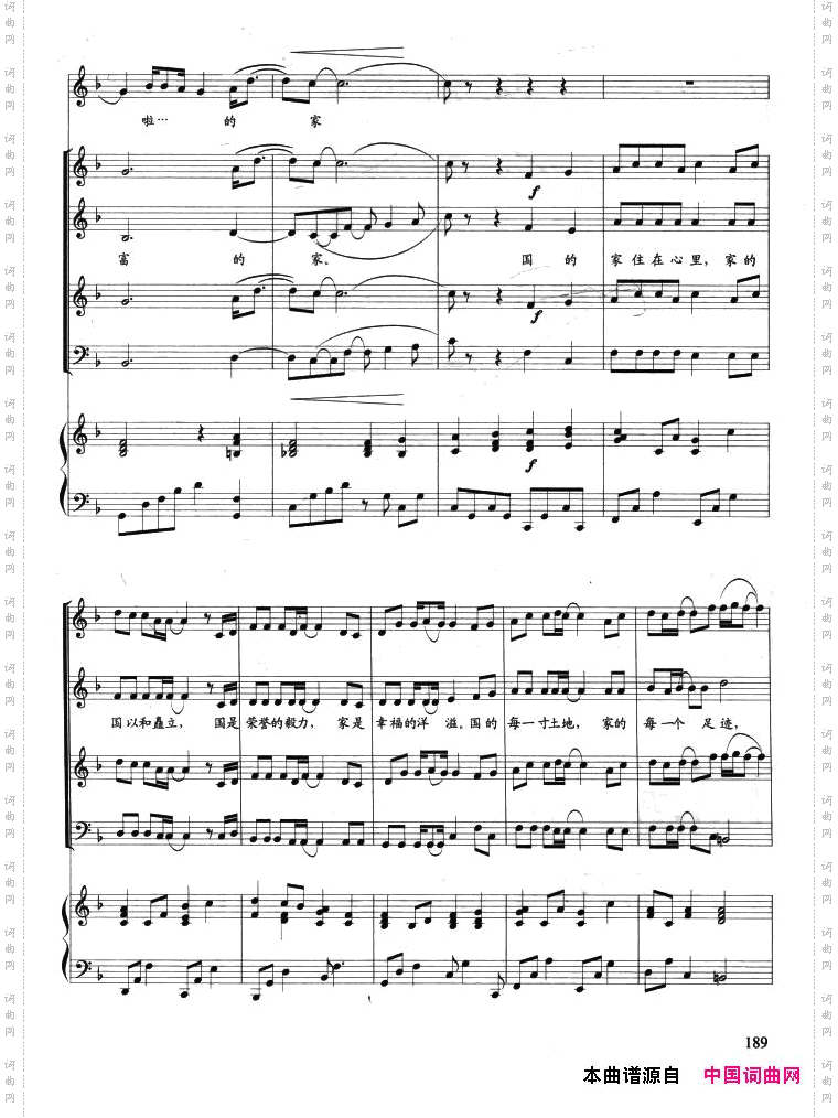 国家_合唱版、正谱