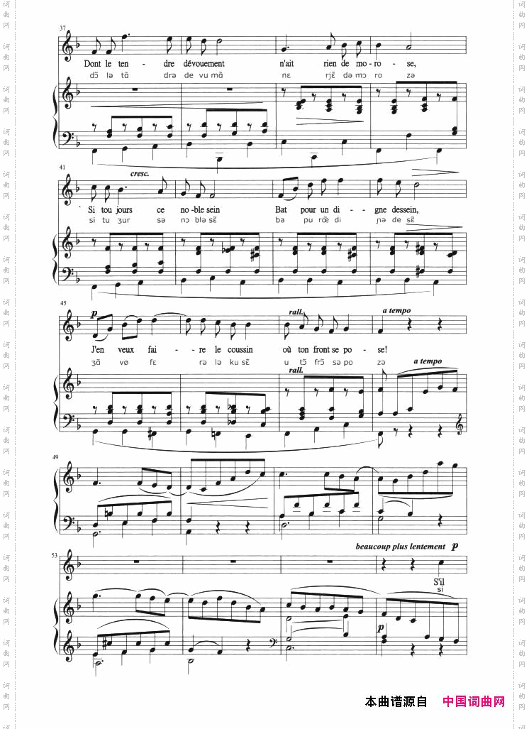 福雷艺术歌曲:爱之梦正谱