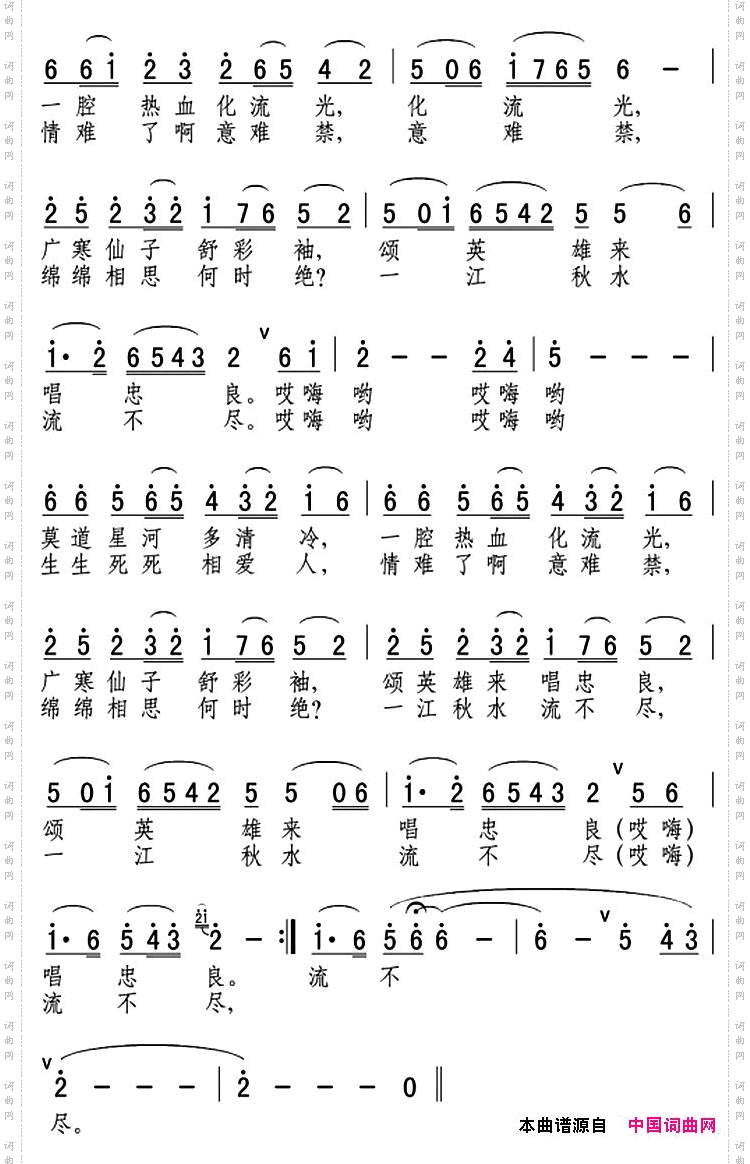 月儿明，星儿亮