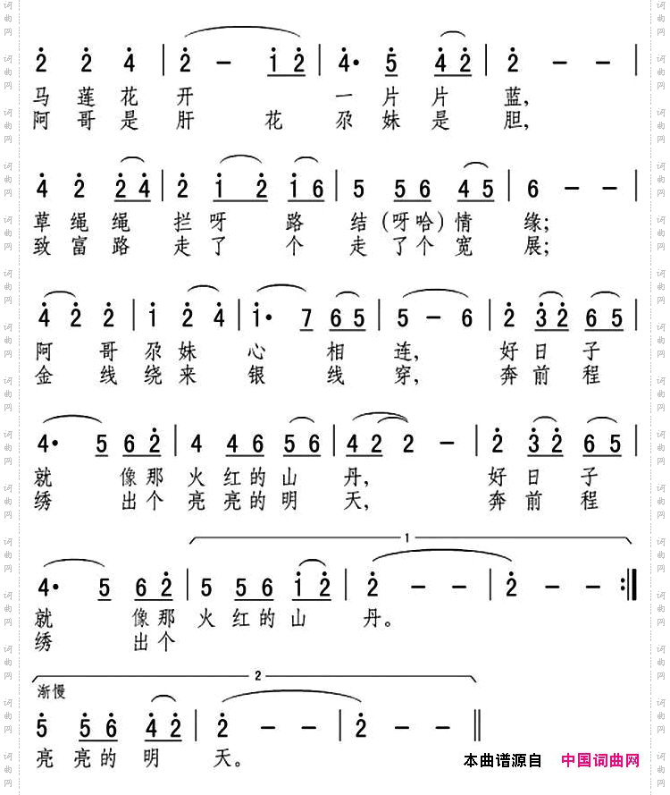 绣出个亮亮的明天
