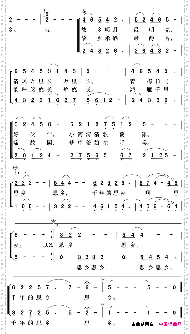 床前明月光