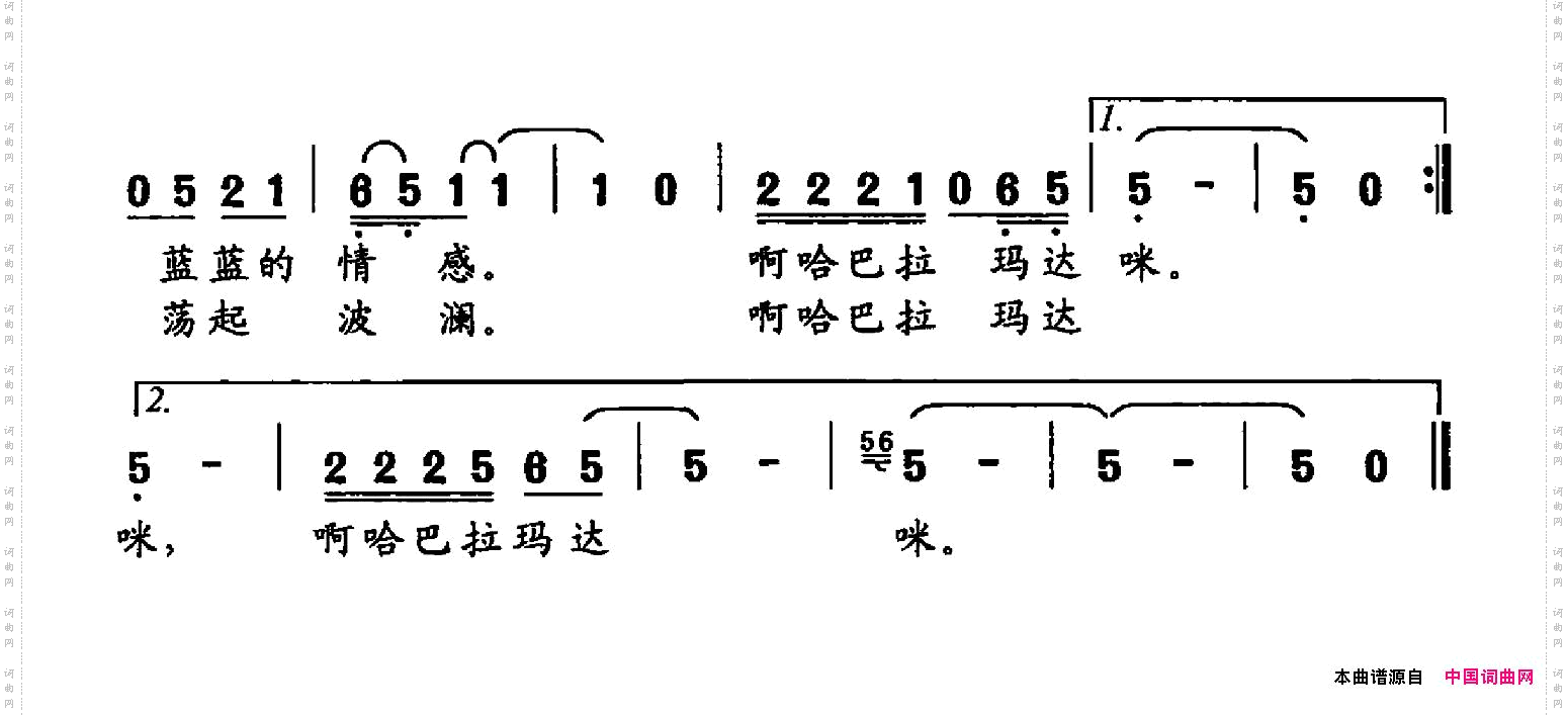 泸沽湖上的童年