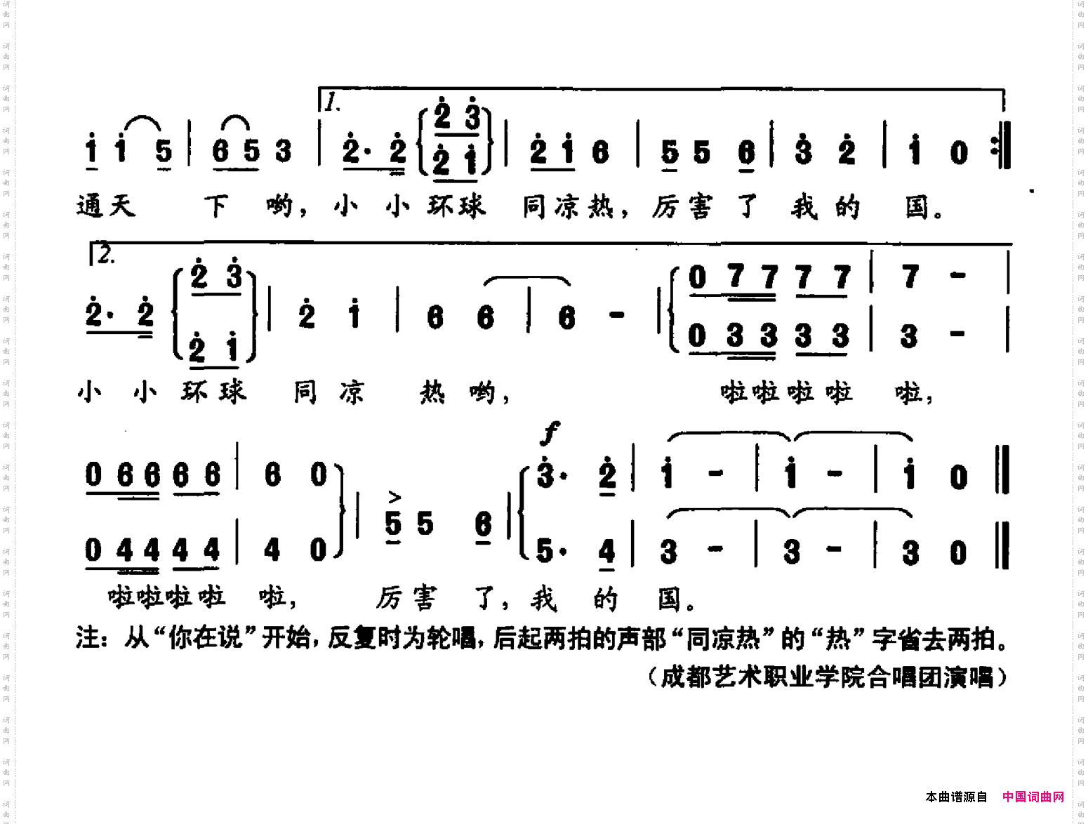厉害了，我的国