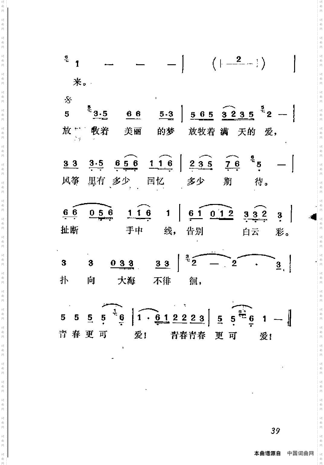 满天情怀