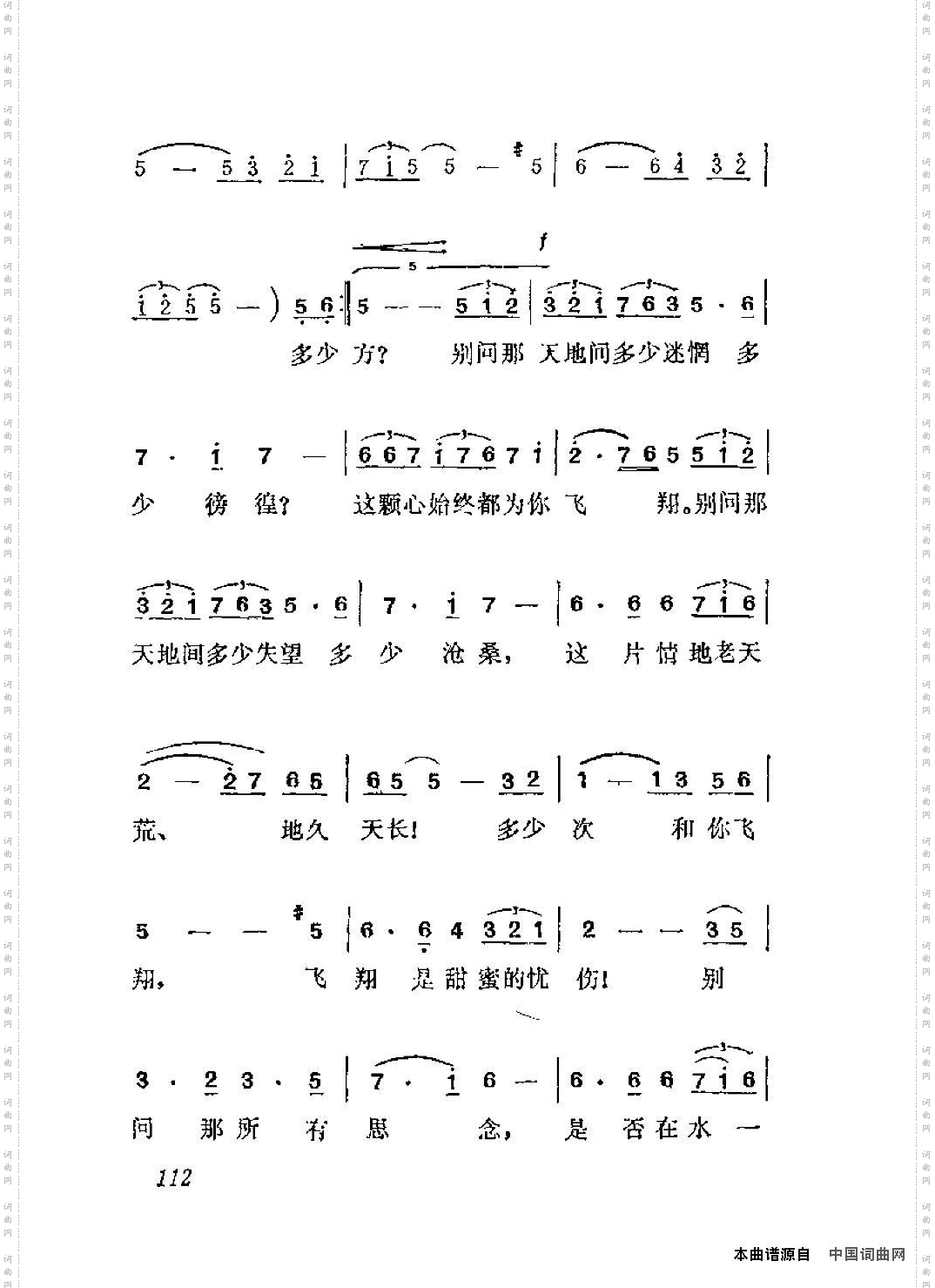 在水一方