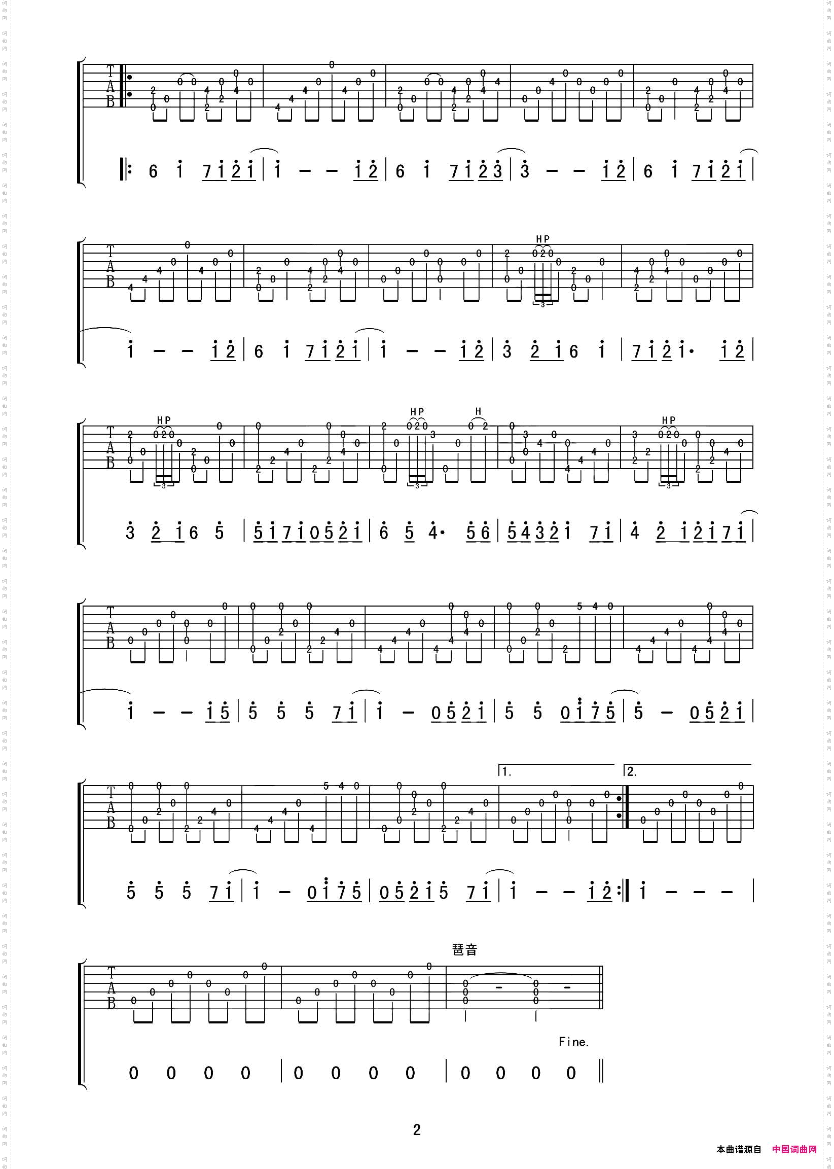 流行的云_指弹吉他谱