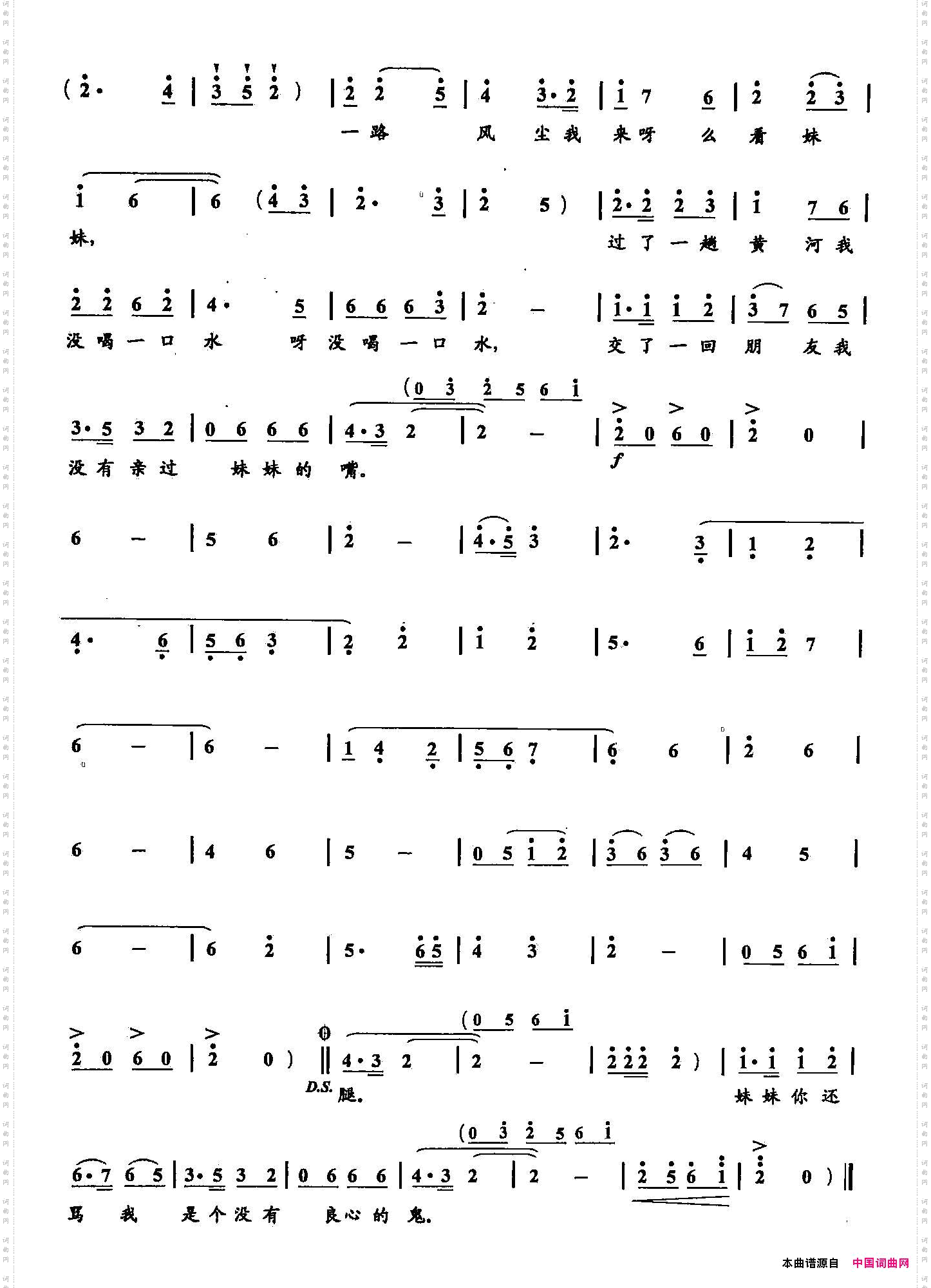 为你跑成罗圈腿