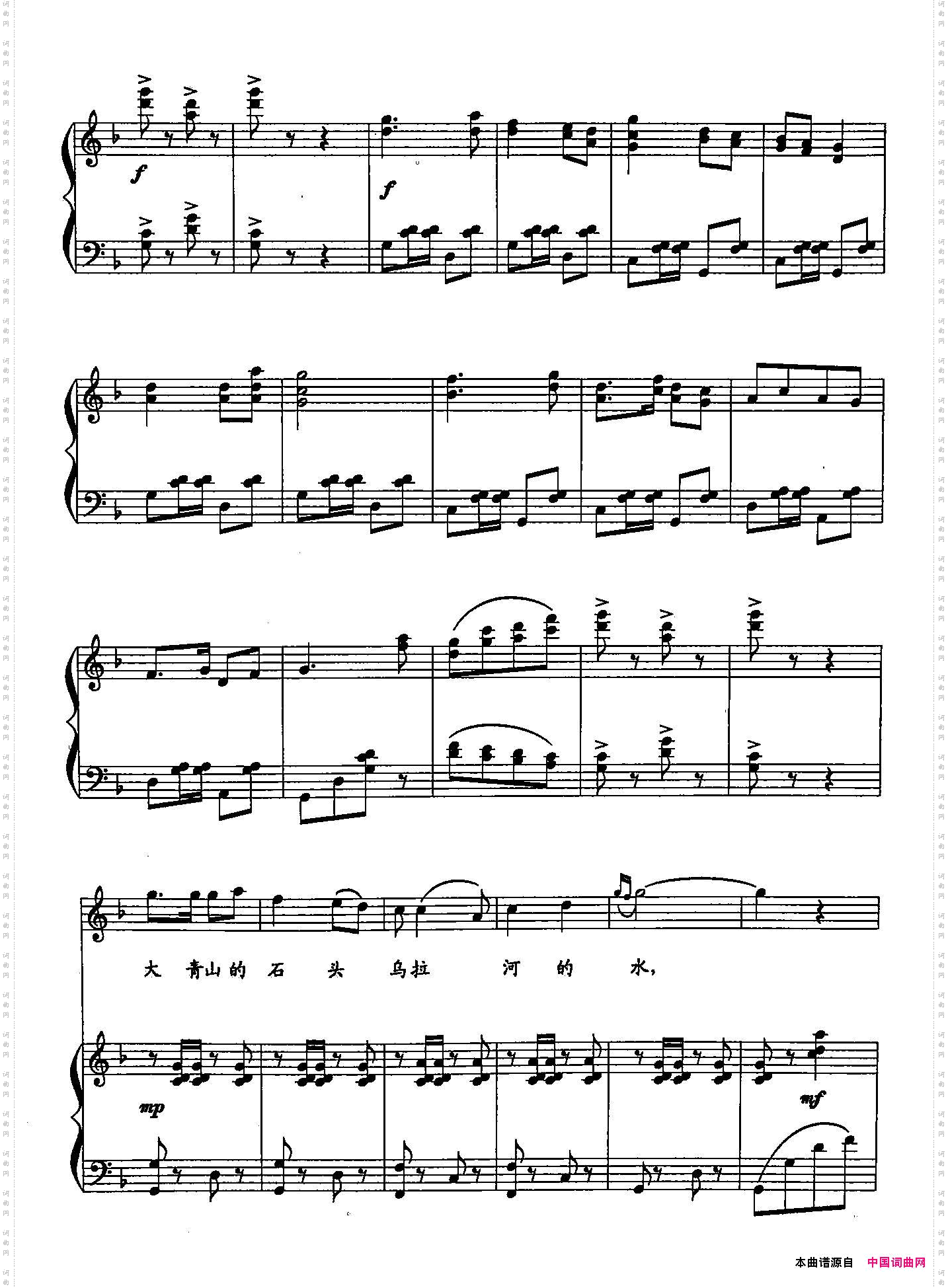 为你跑成罗圈腿