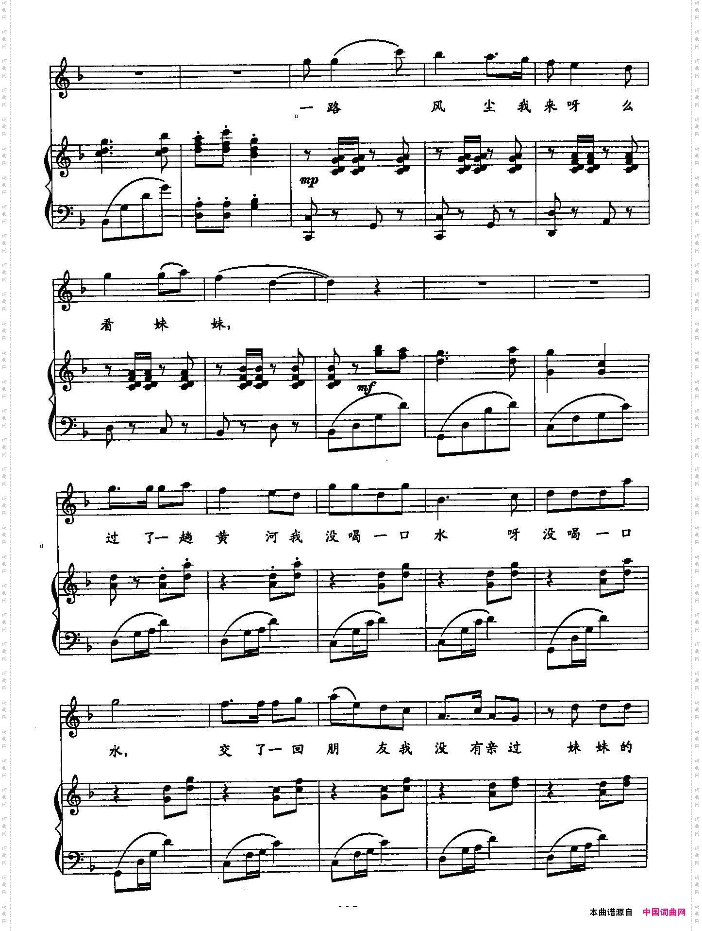 为你跑成罗圈腿