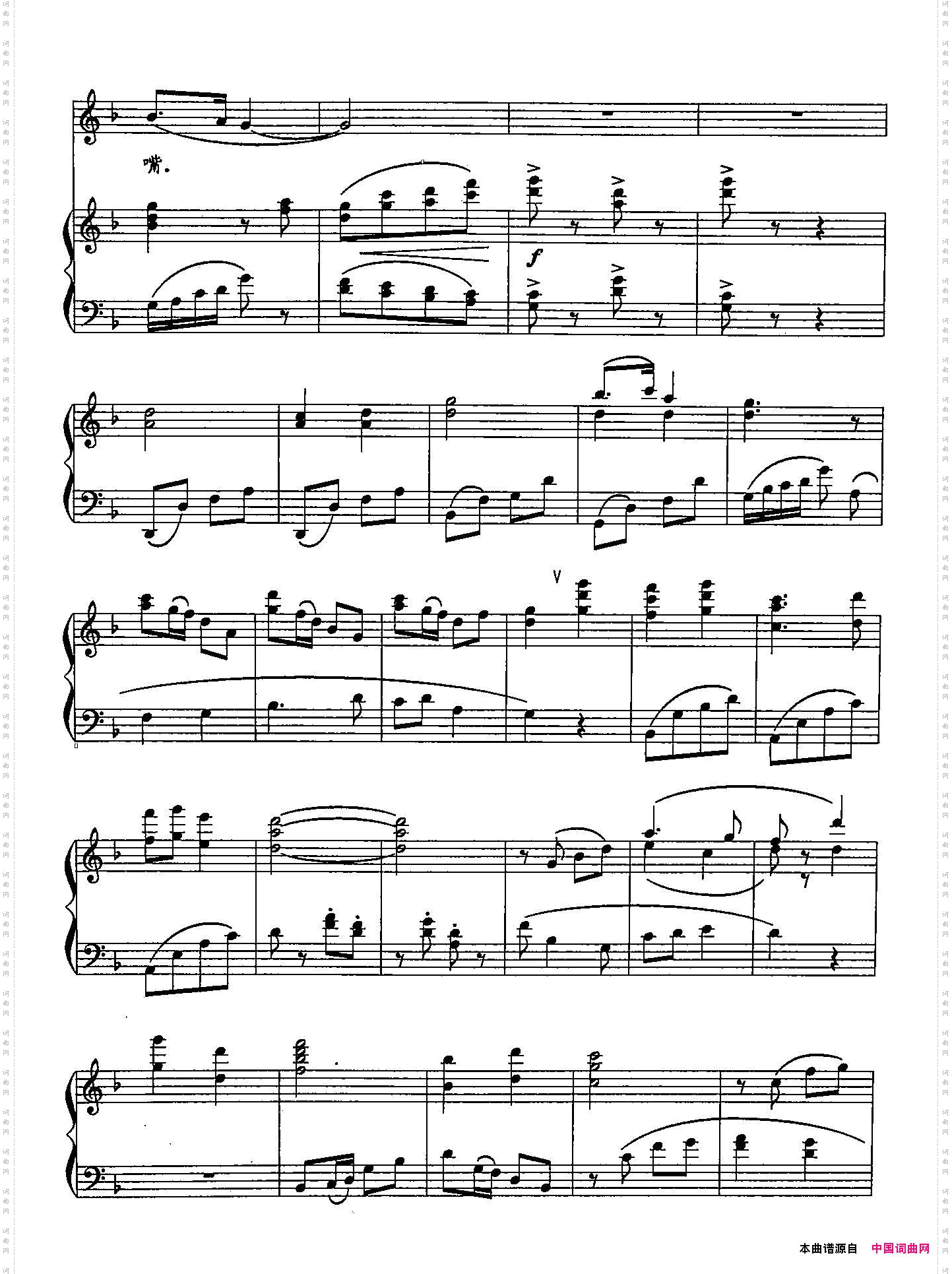 为你跑成罗圈腿