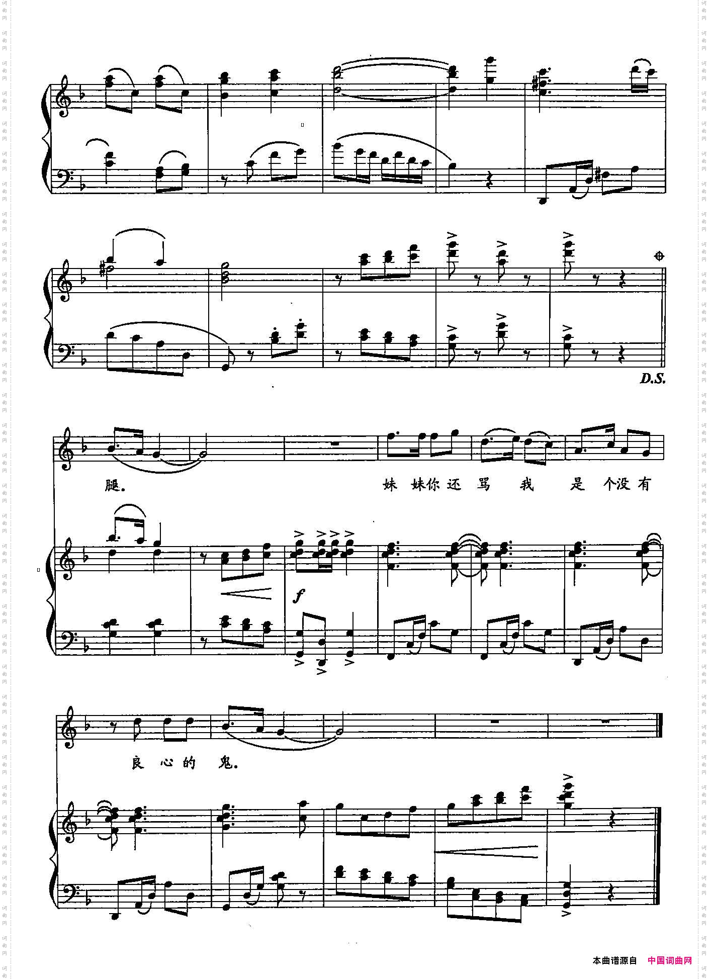 为你跑成罗圈腿