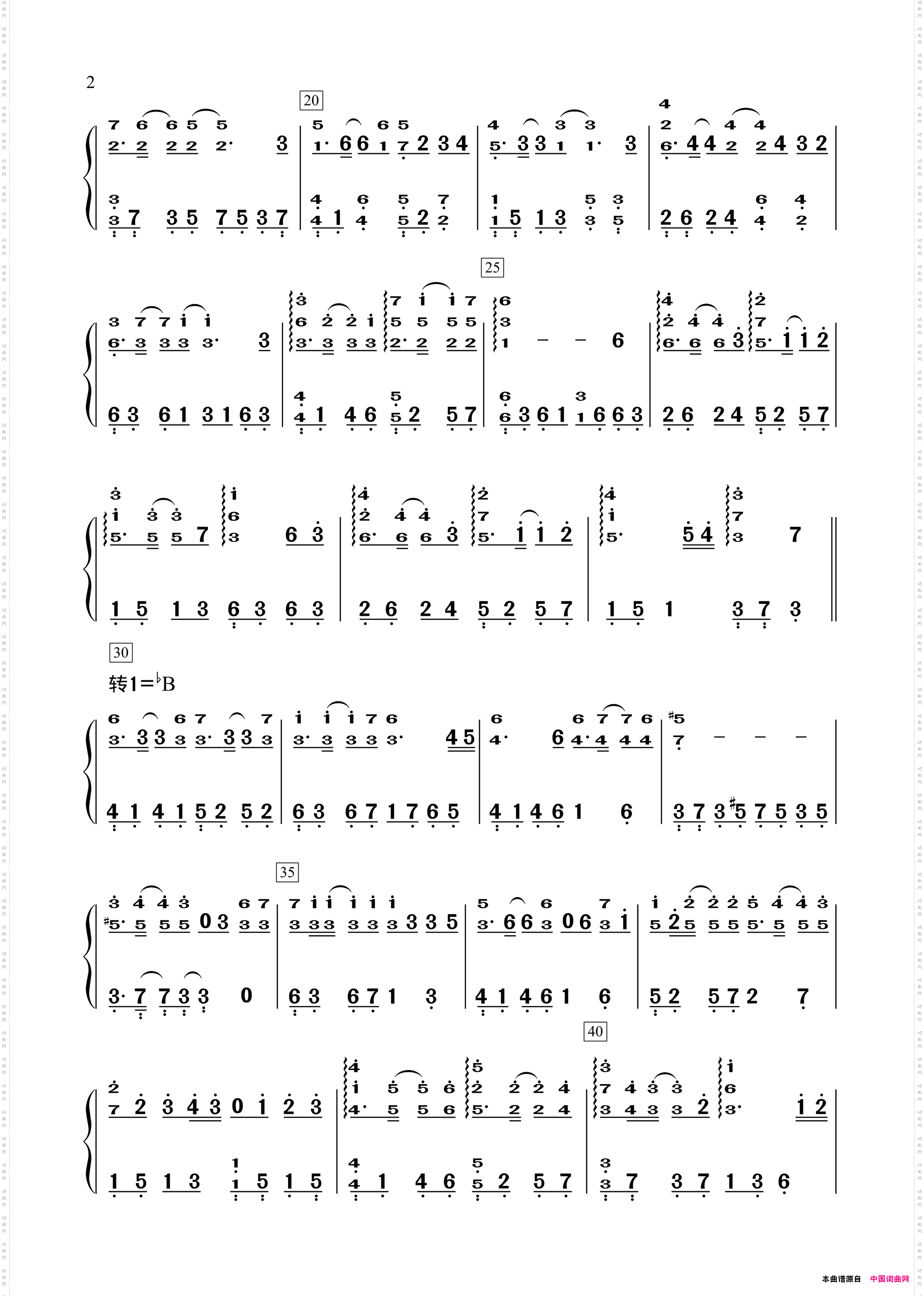 信仰之名_双手简谱