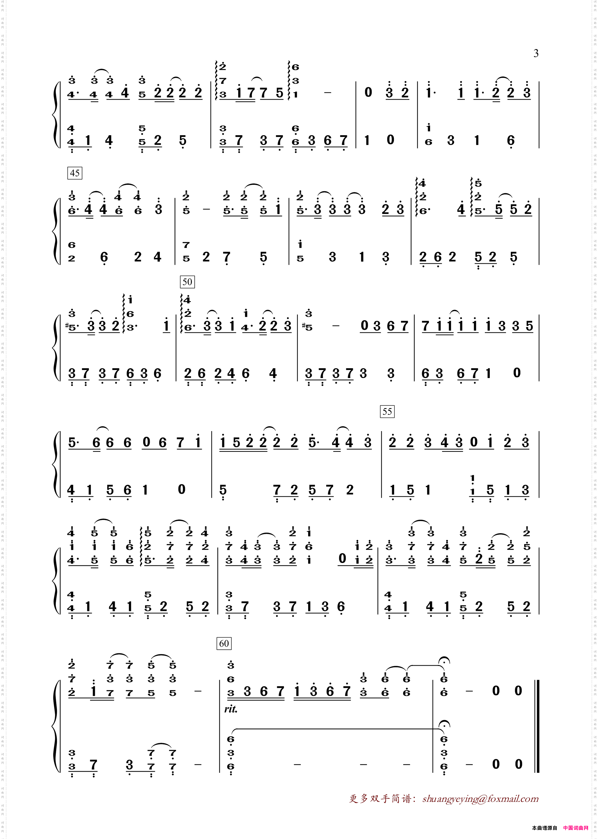 信仰之名_双手简谱