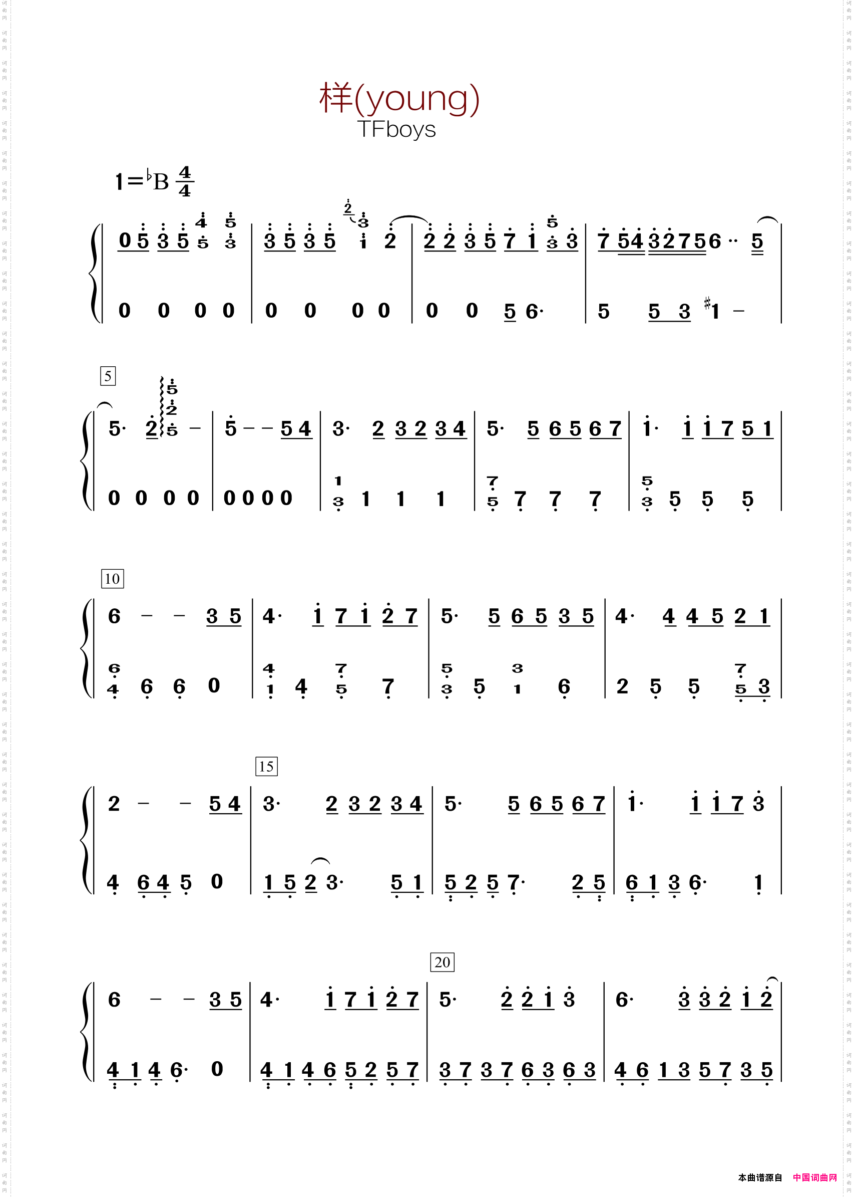 样young_双手简谱