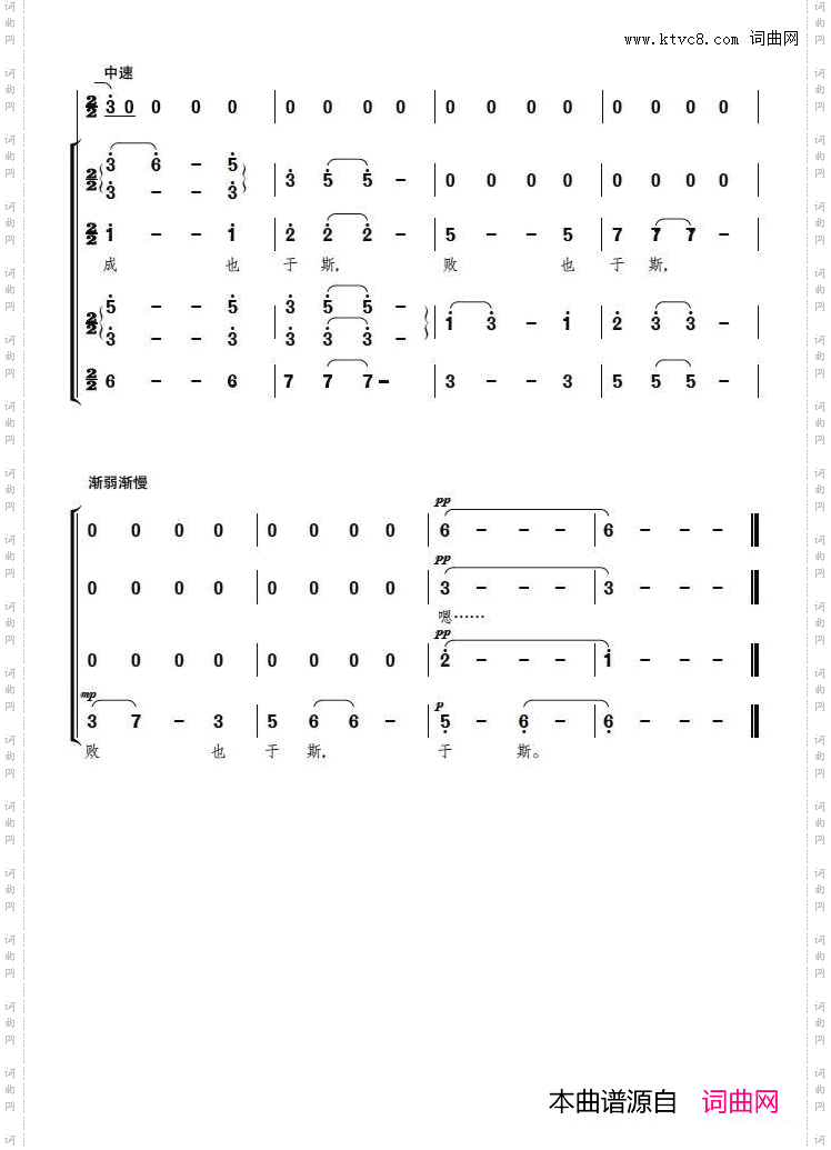 今日得酬英雄志_歌剧《贺龙之死》选曲