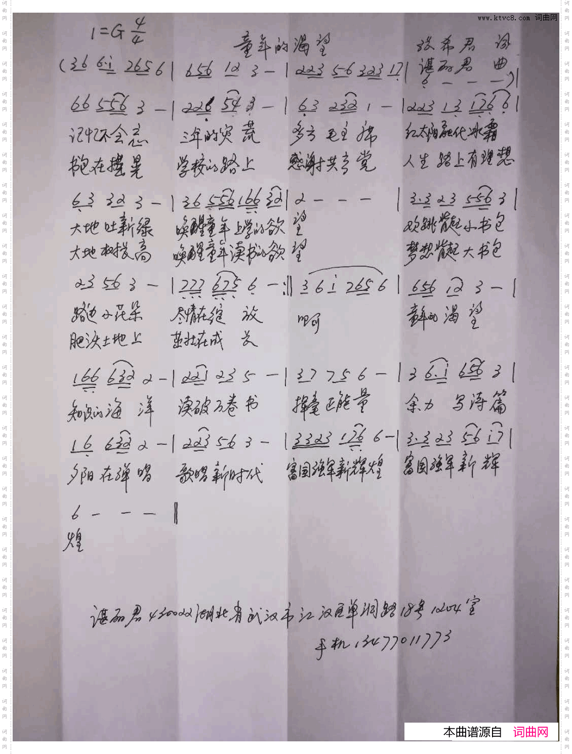 童年的渴望