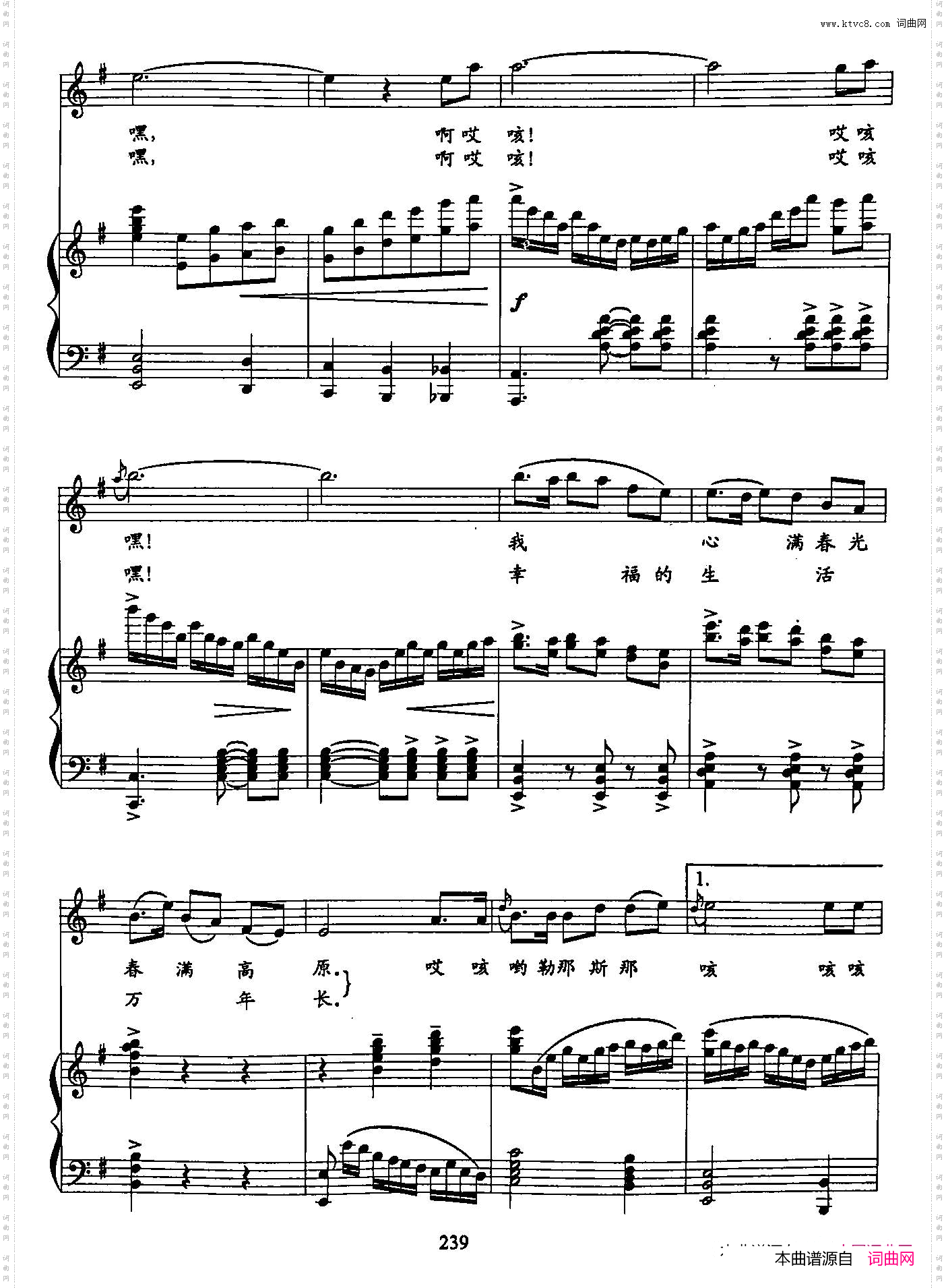 49三尺长的红缨鞭二尺长的杆双谱