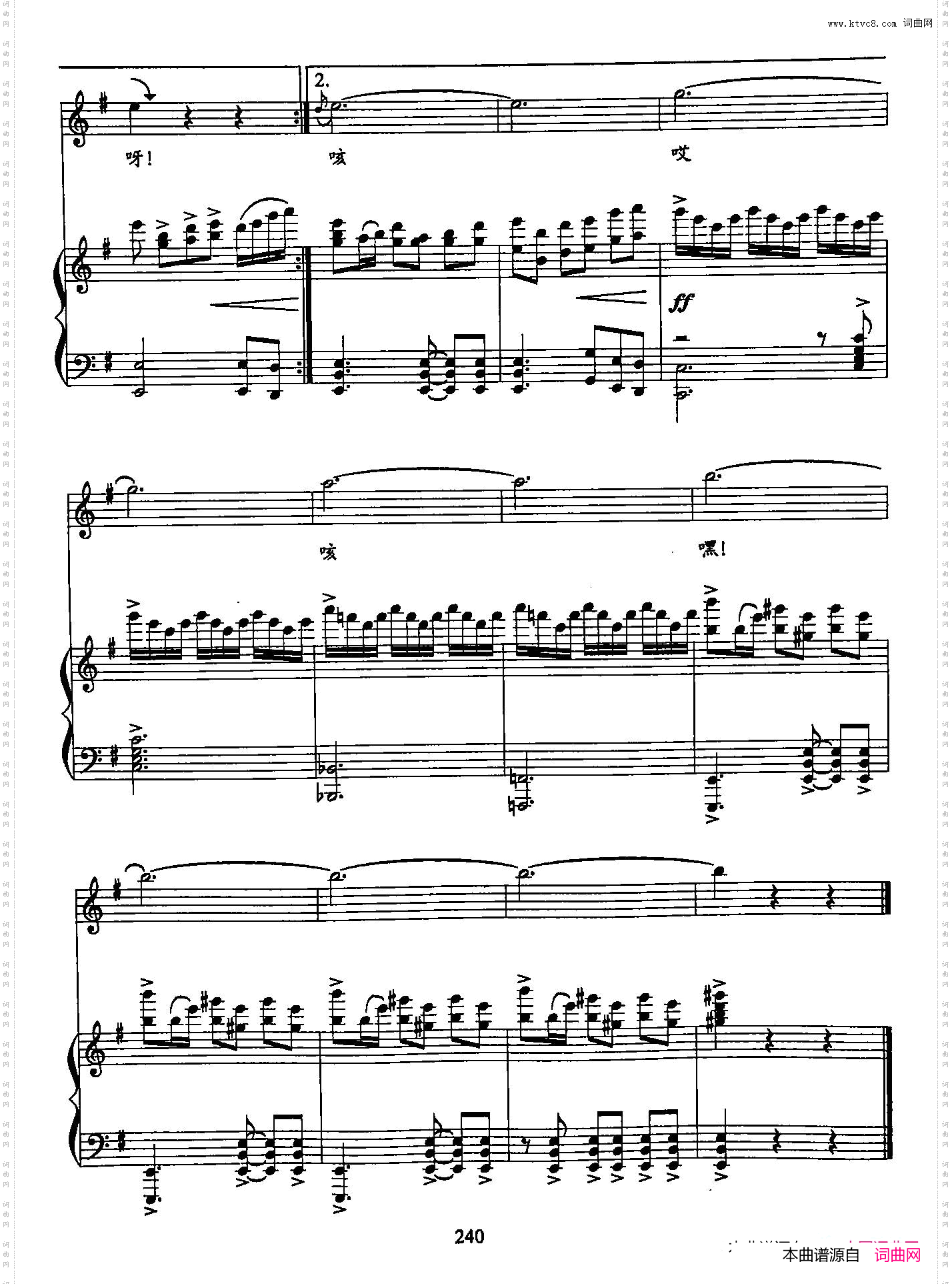 49三尺长的红缨鞭二尺长的杆双谱