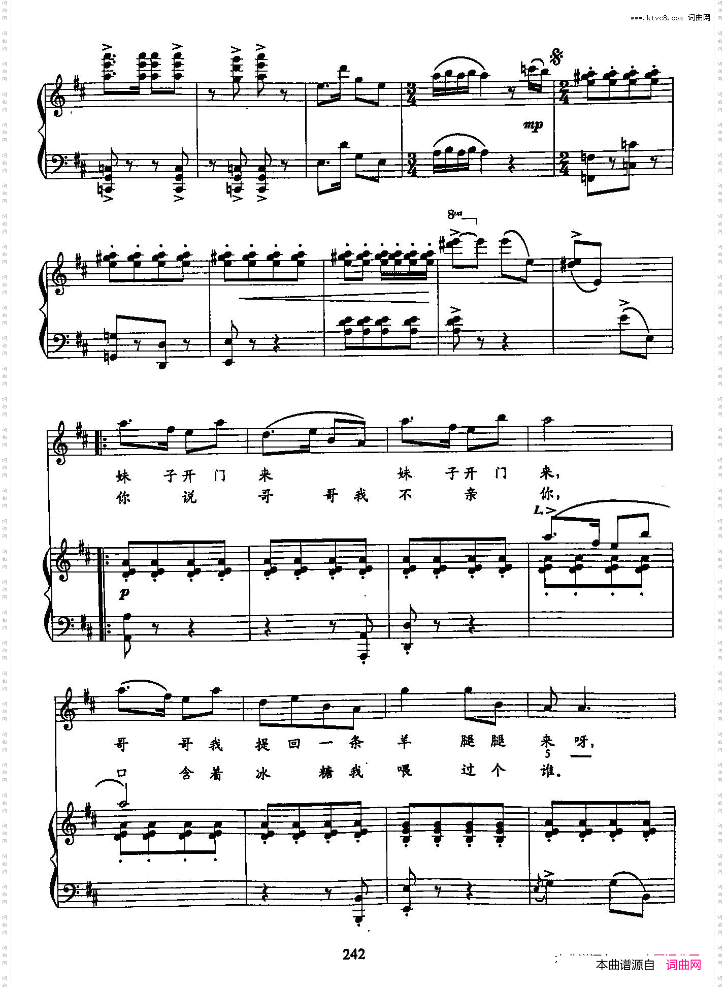 50妹子开门来双谱