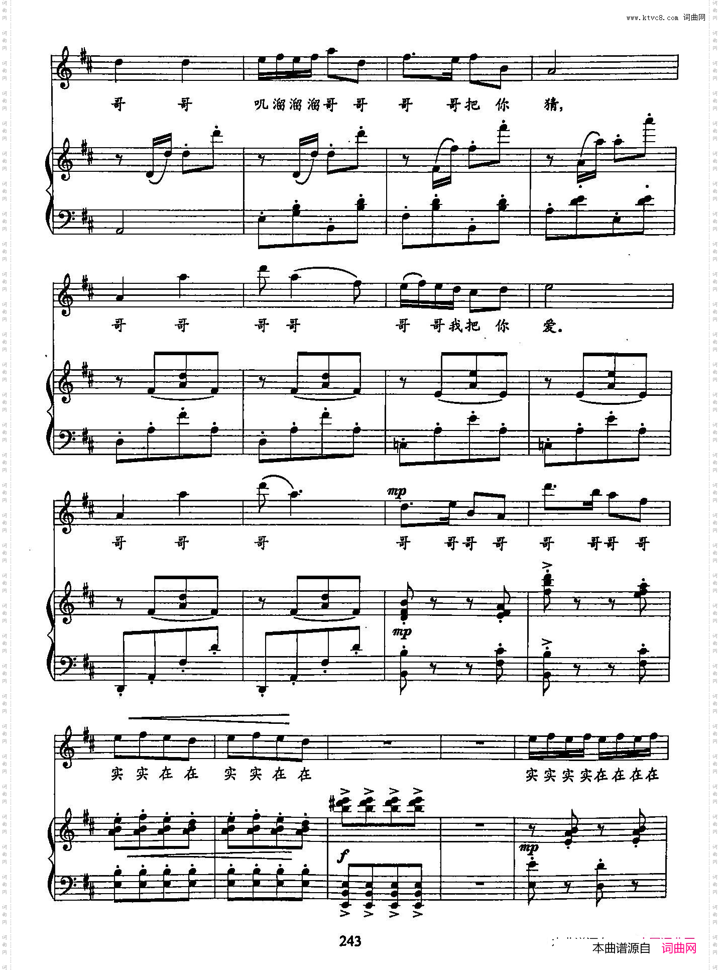 50妹子开门来双谱