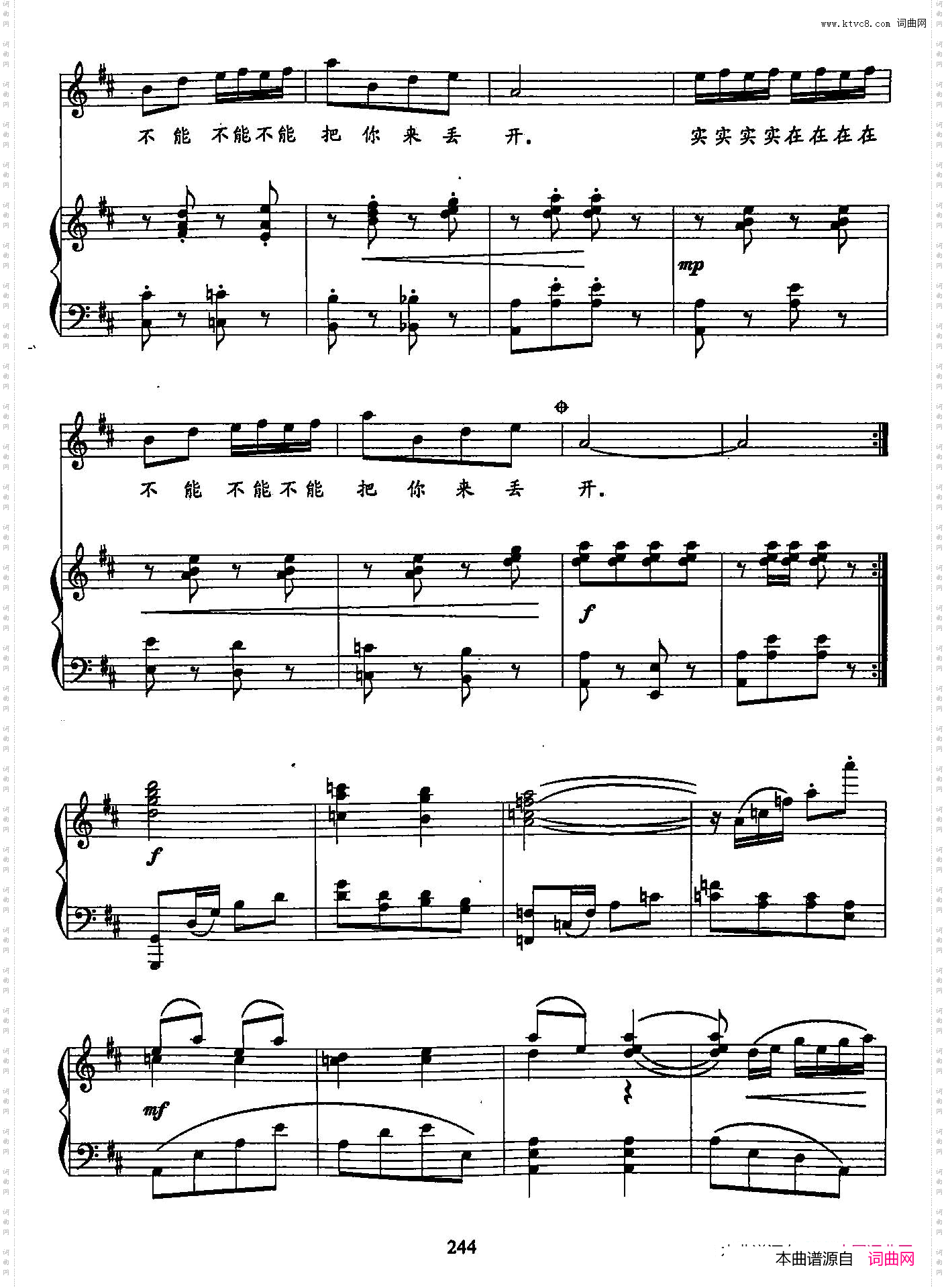 50妹子开门来双谱