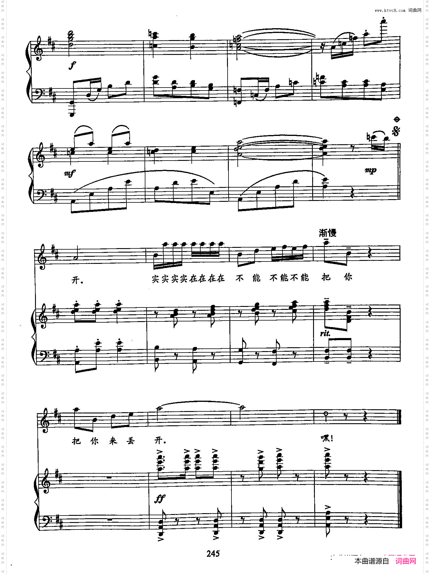 50妹子开门来双谱