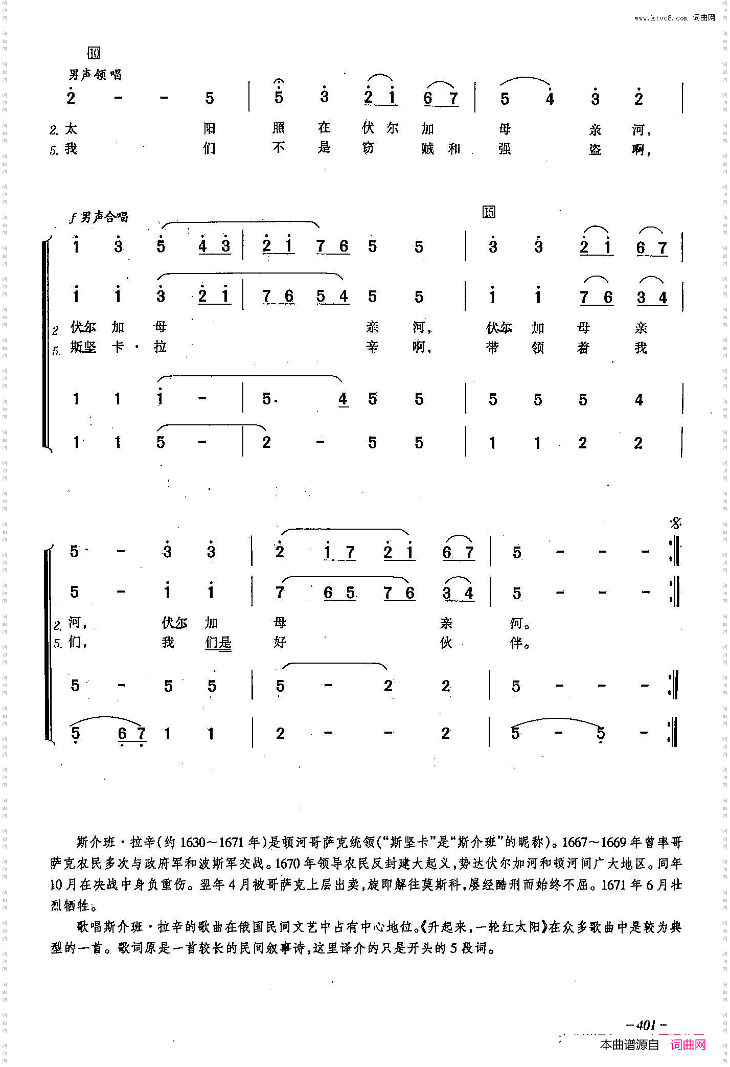 升起来，一轮红太阳