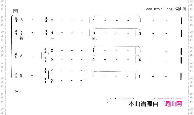 年轻的朋友来相会_翟建国编合唱版