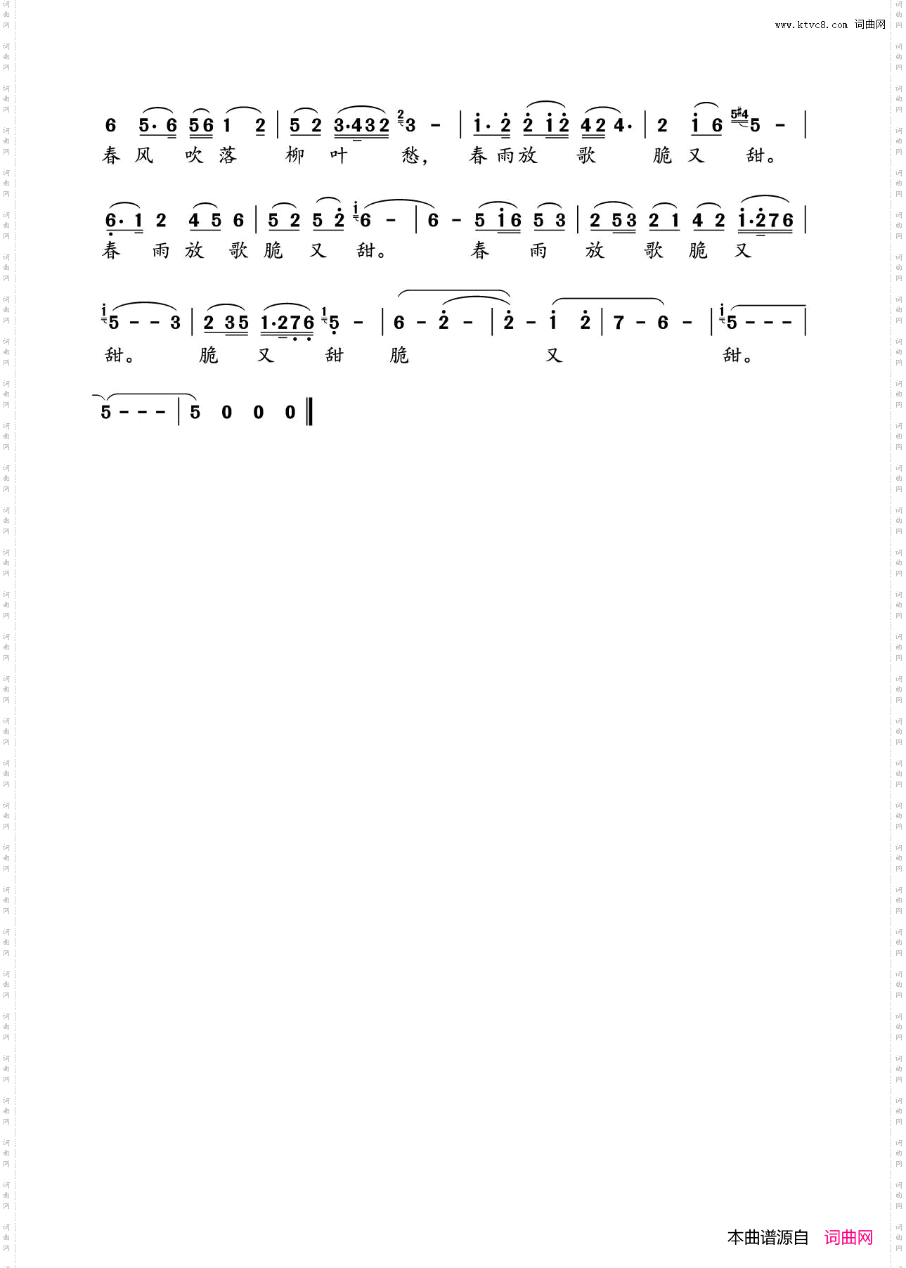灞桥情另一曲