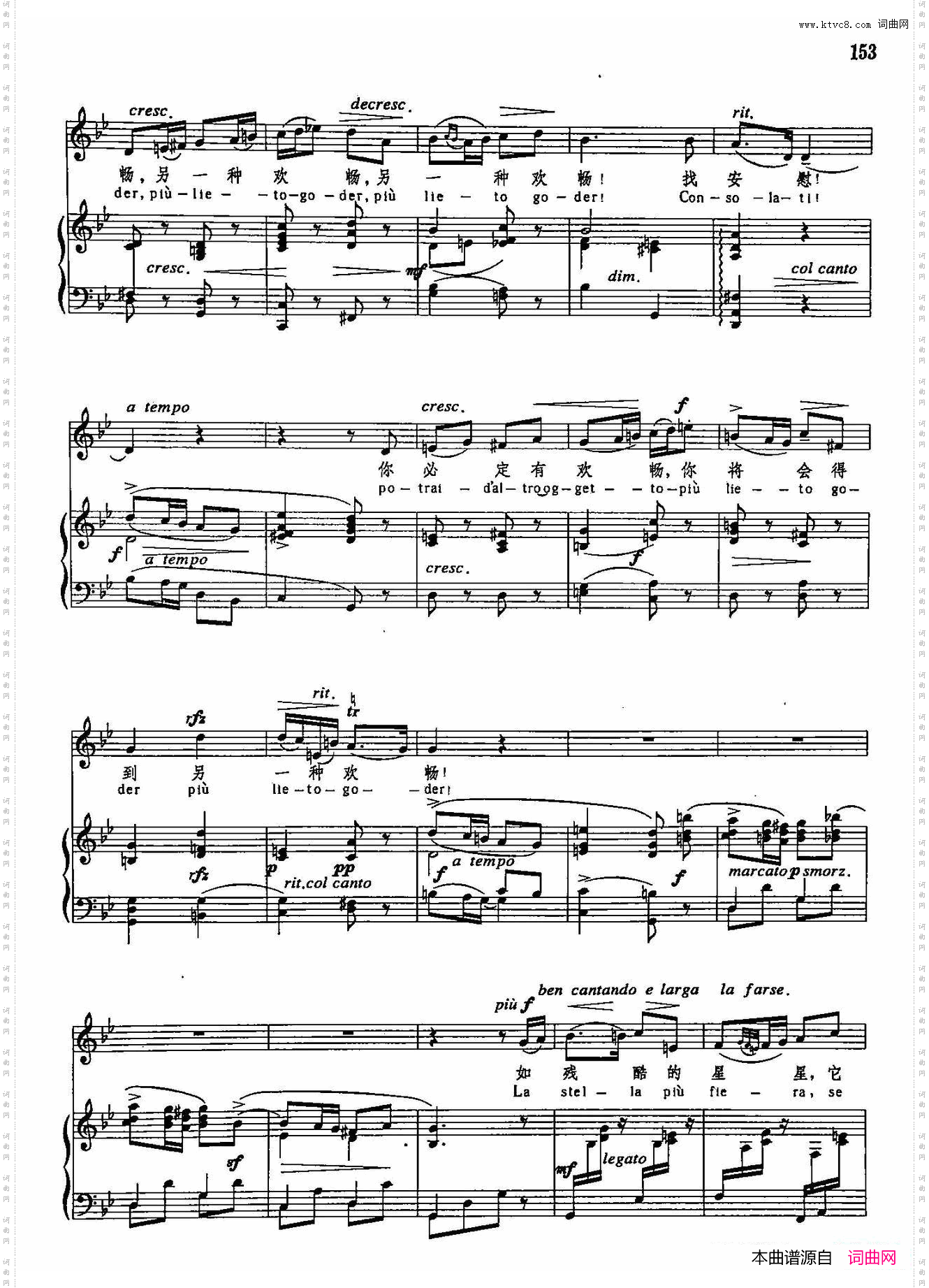 找安慰，抱希望_声乐教学曲库3-【意】34正谱