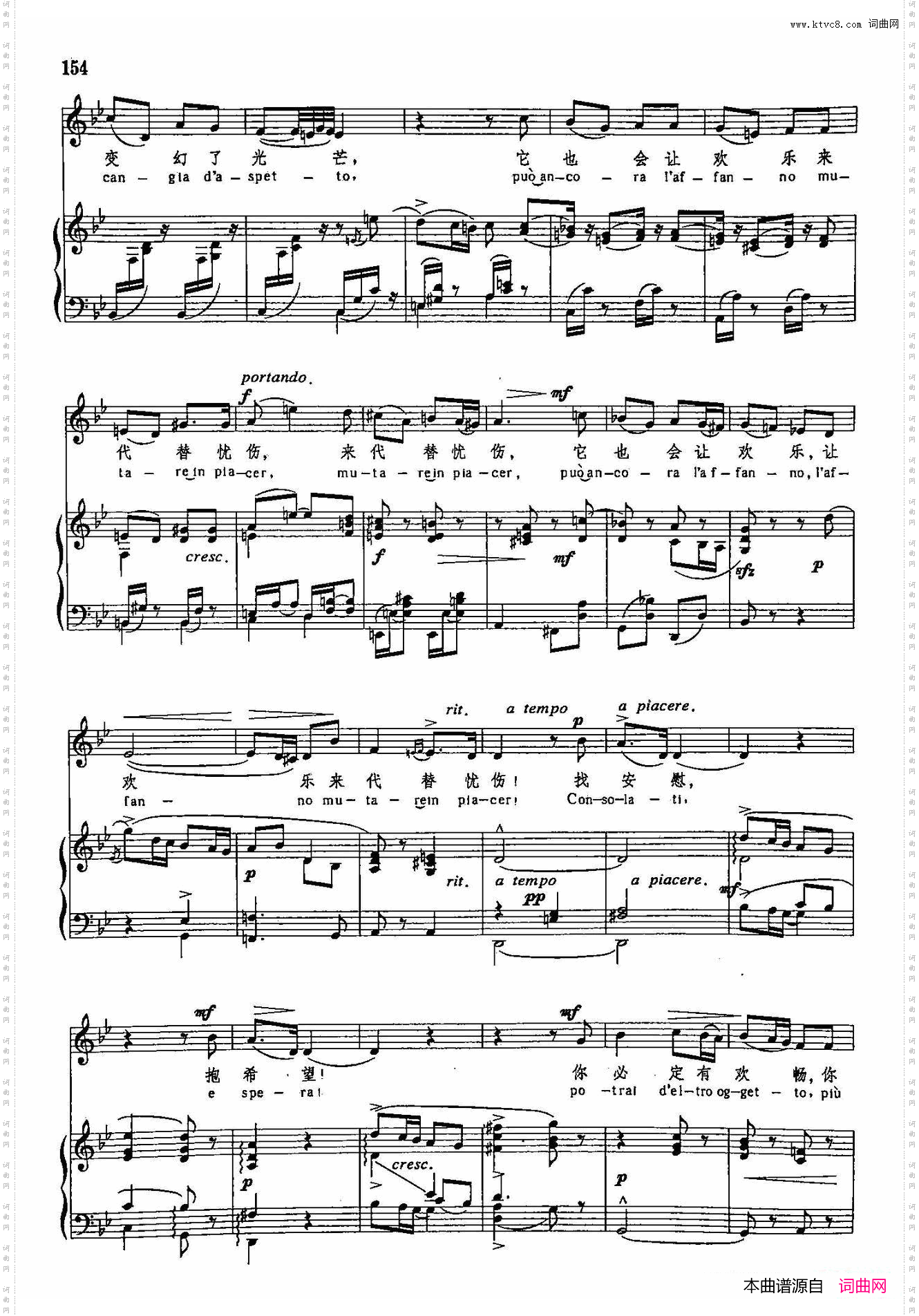 找安慰，抱希望_声乐教学曲库3-【意】34正谱