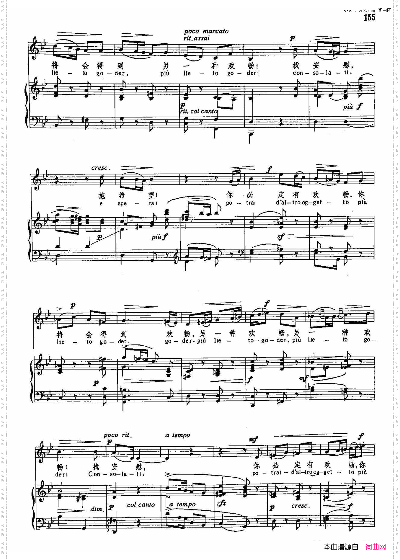 找安慰，抱希望_声乐教学曲库3-【意】34正谱