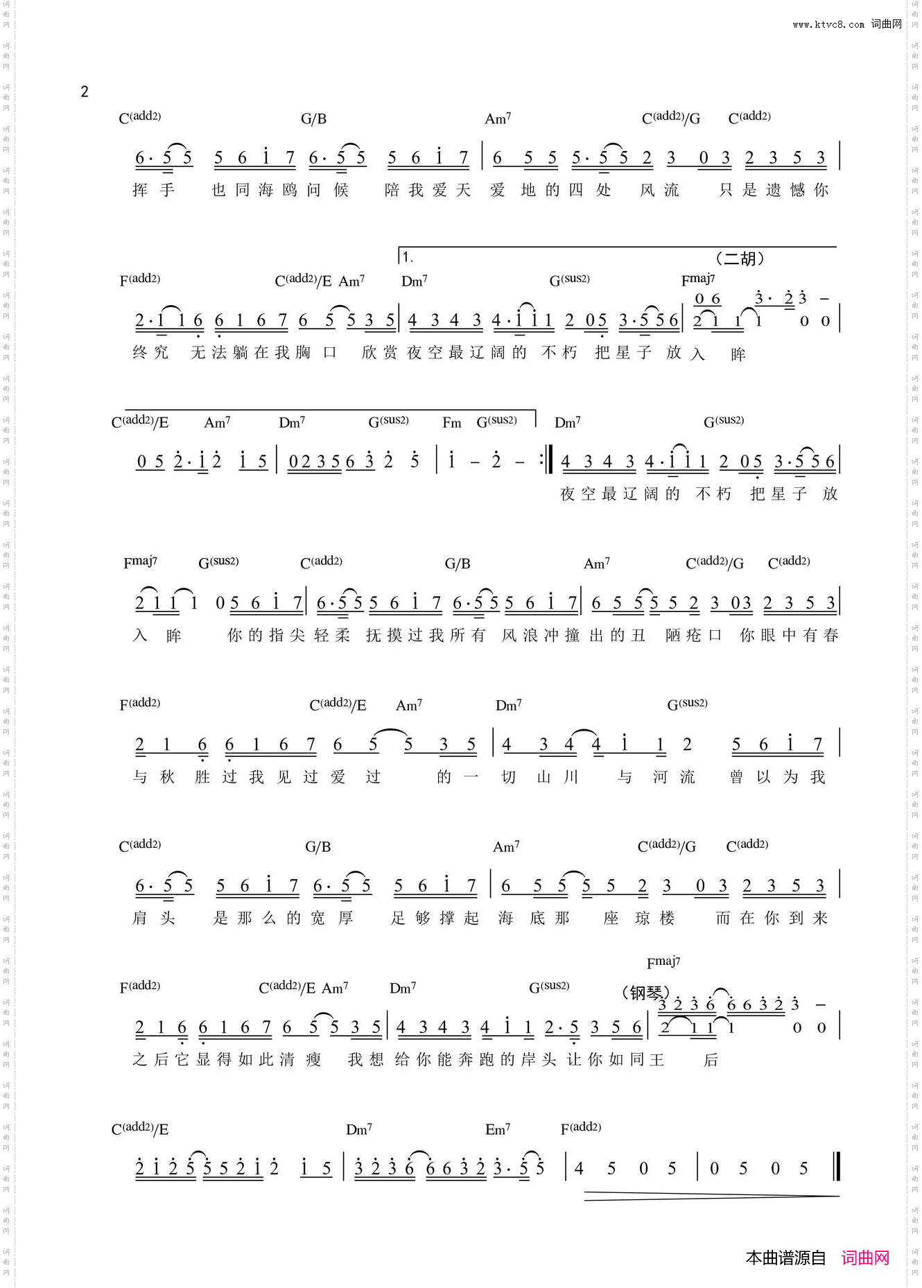 化身孤岛的鲸原曲《我们都被忘了》