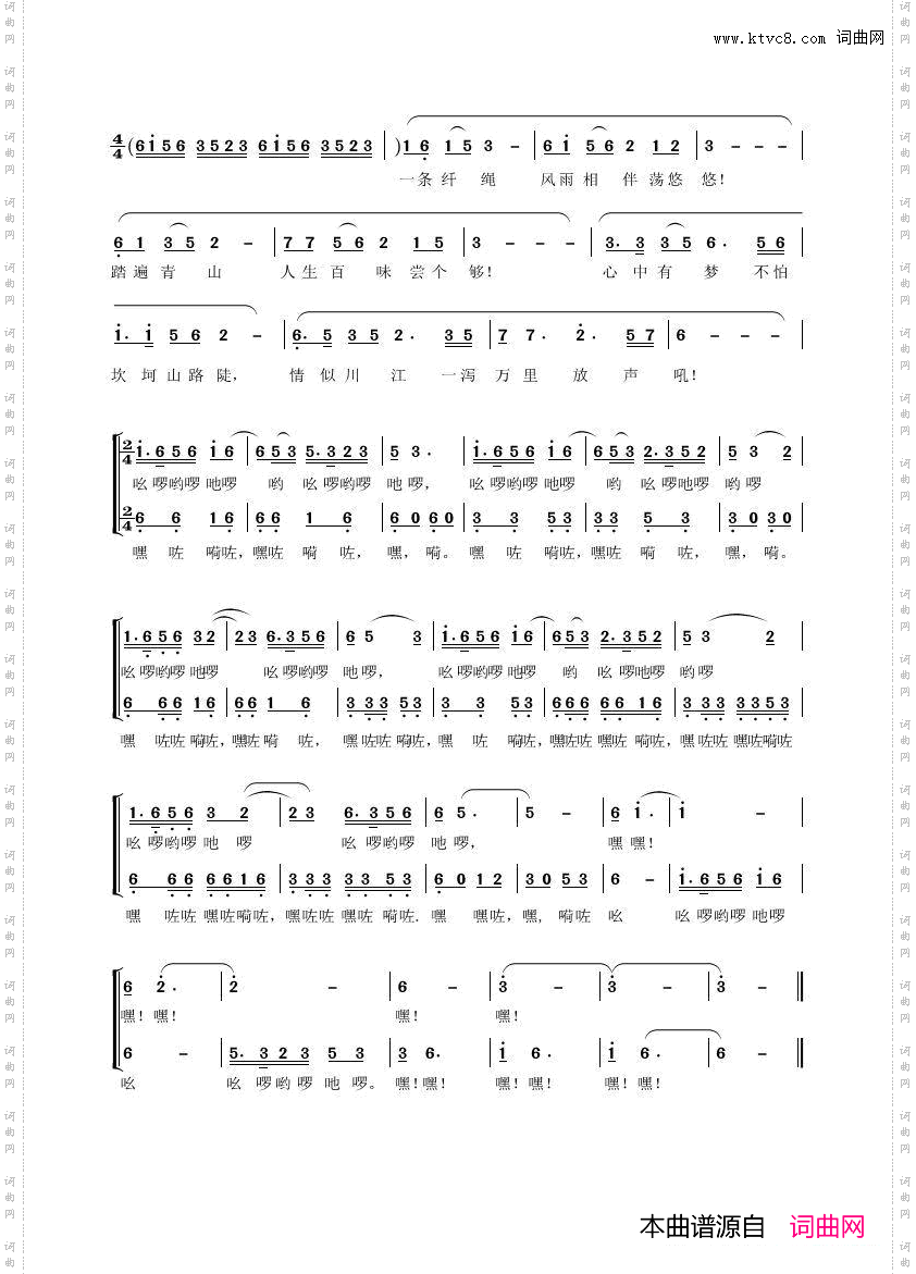 川江纤歌_川江叙事组歌