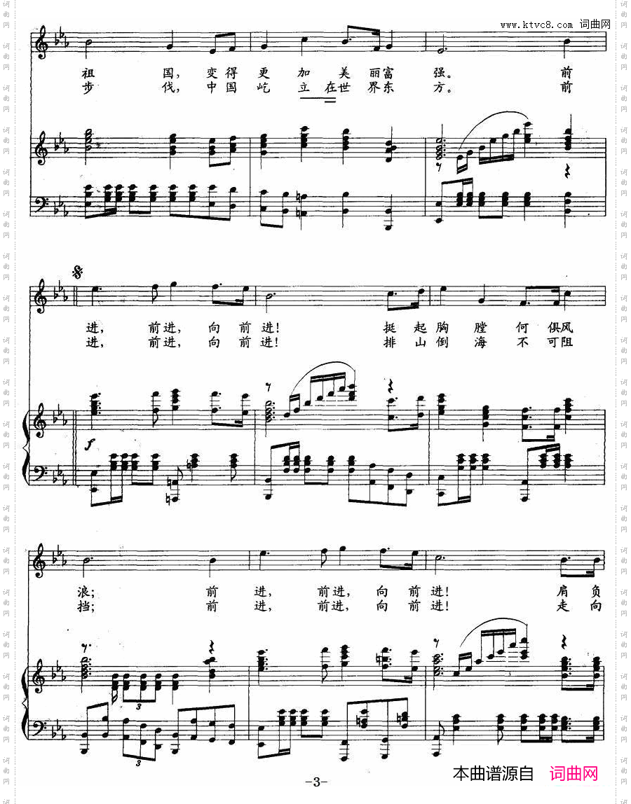走向复兴_正谱