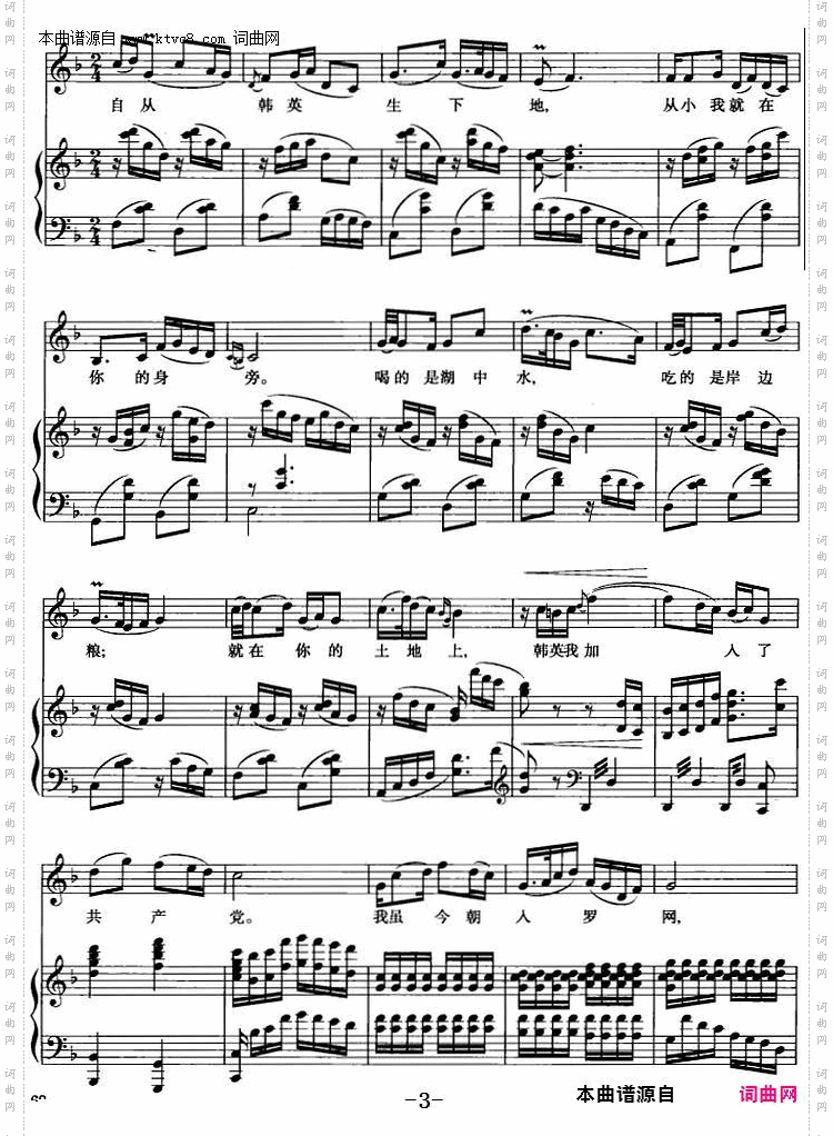 没有眼泪没有悲伤