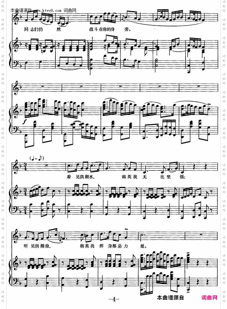 没有眼泪没有悲伤