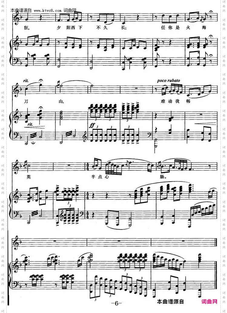 没有眼泪没有悲伤