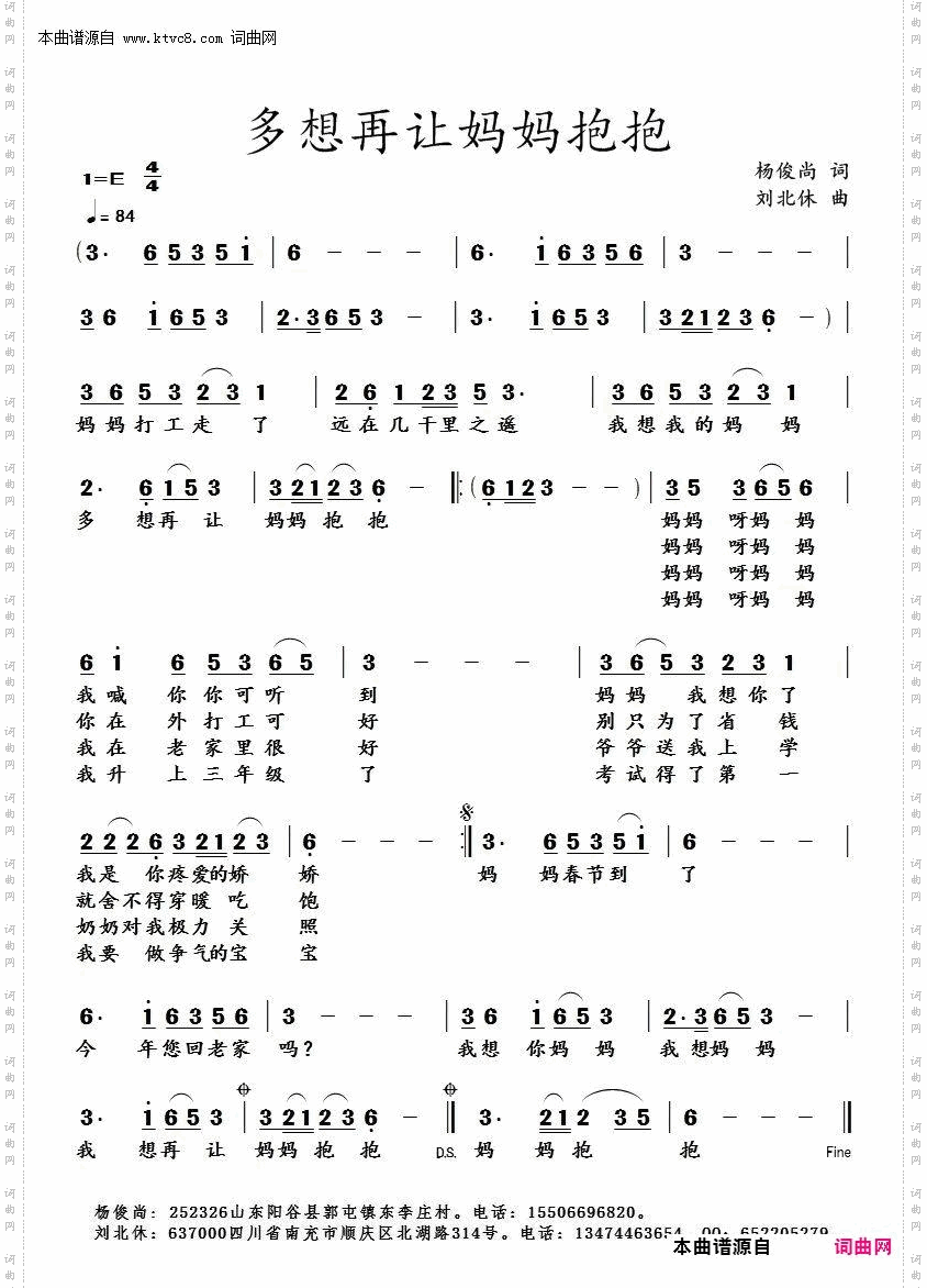 多想再让妈妈抱抱