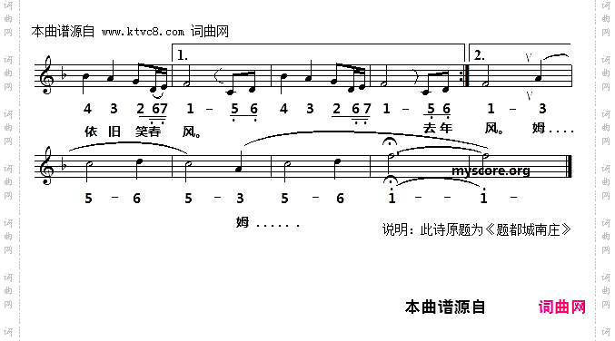 人面桃花相映红_线简谱对照版