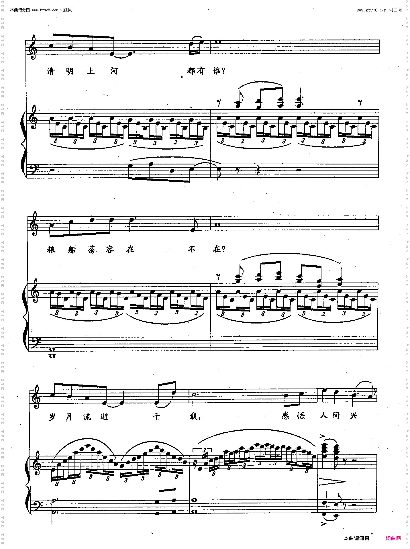 清明上河图_53双谱