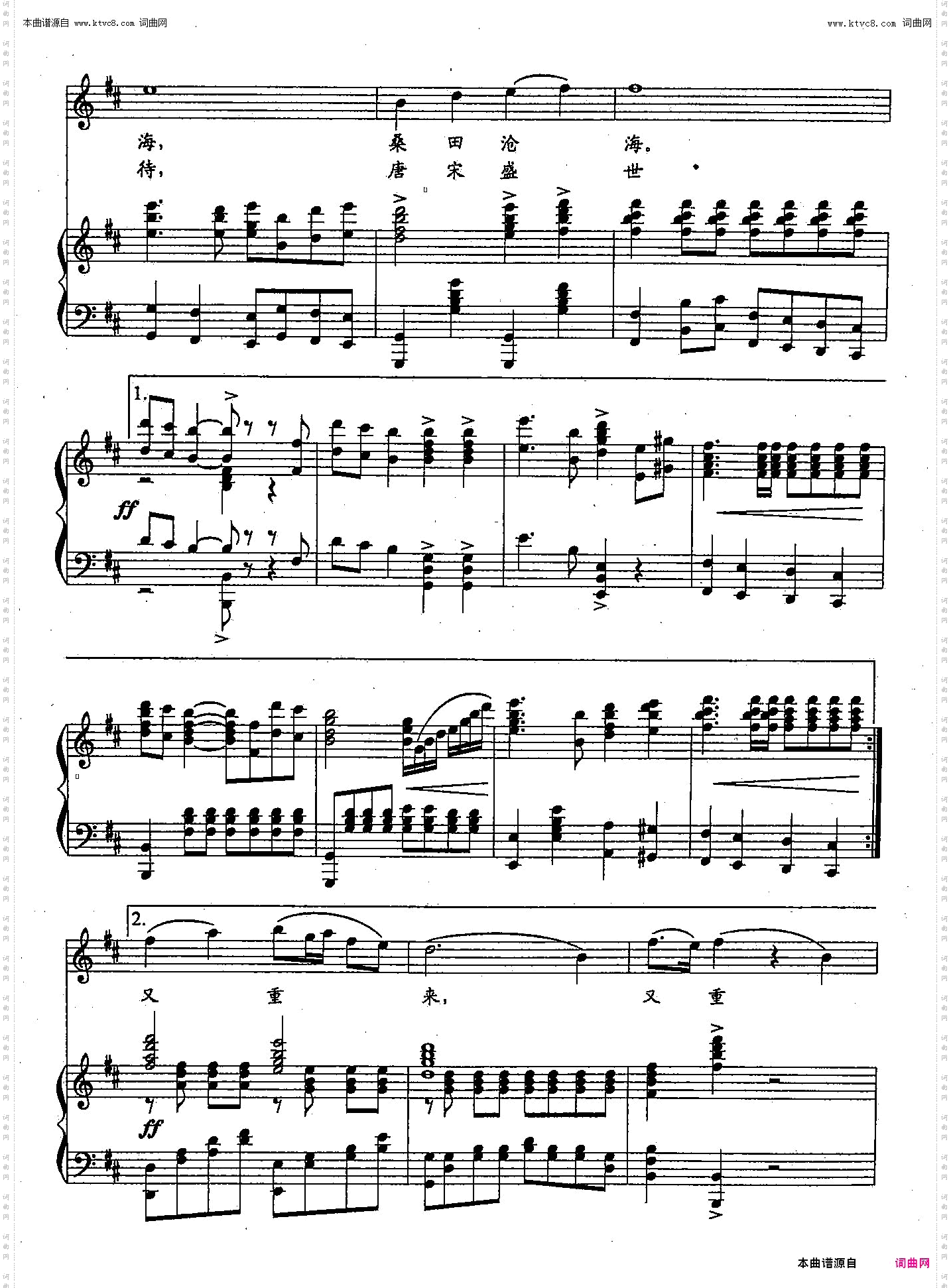 清明上河图_53双谱