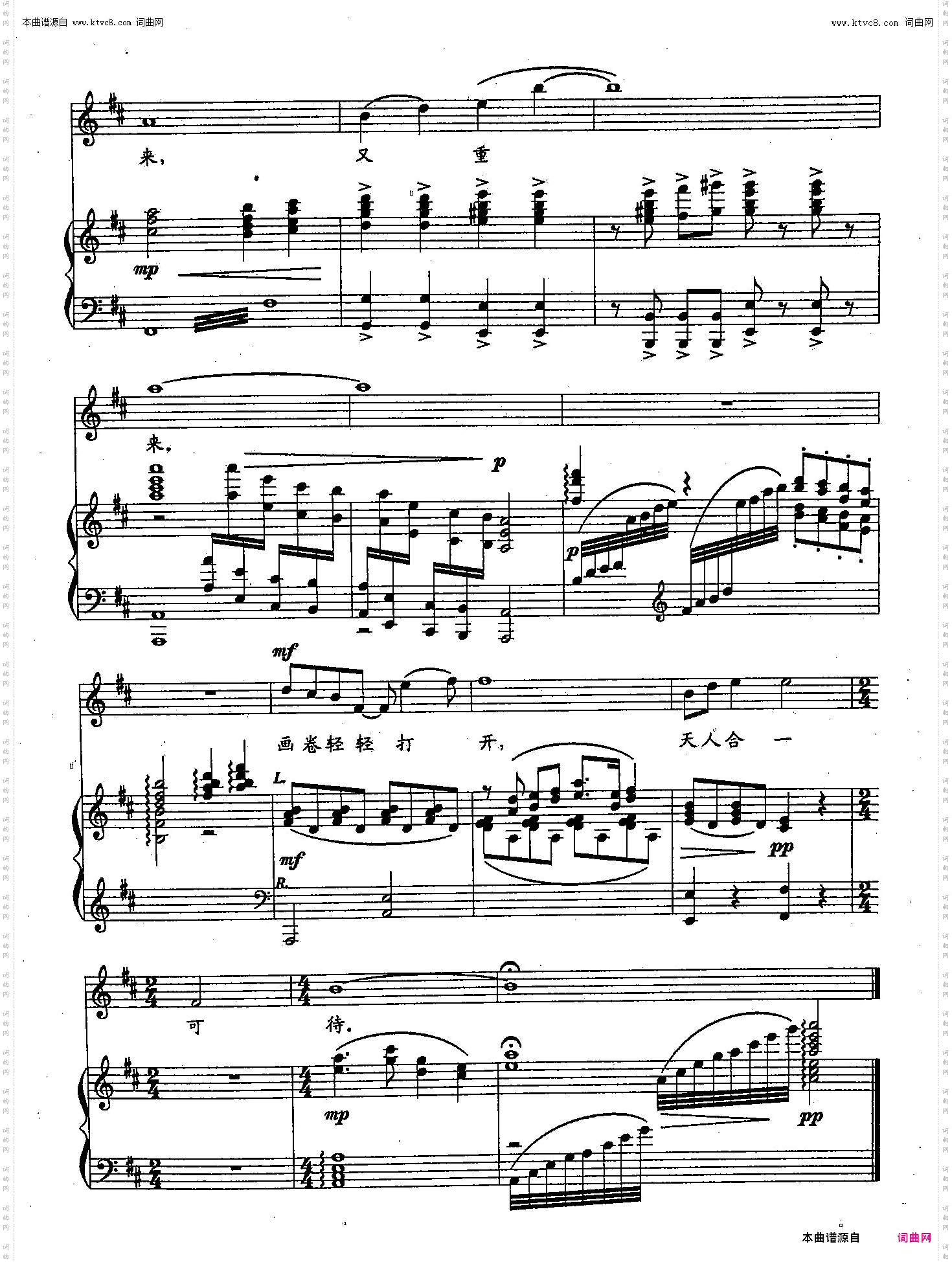 清明上河图_53双谱