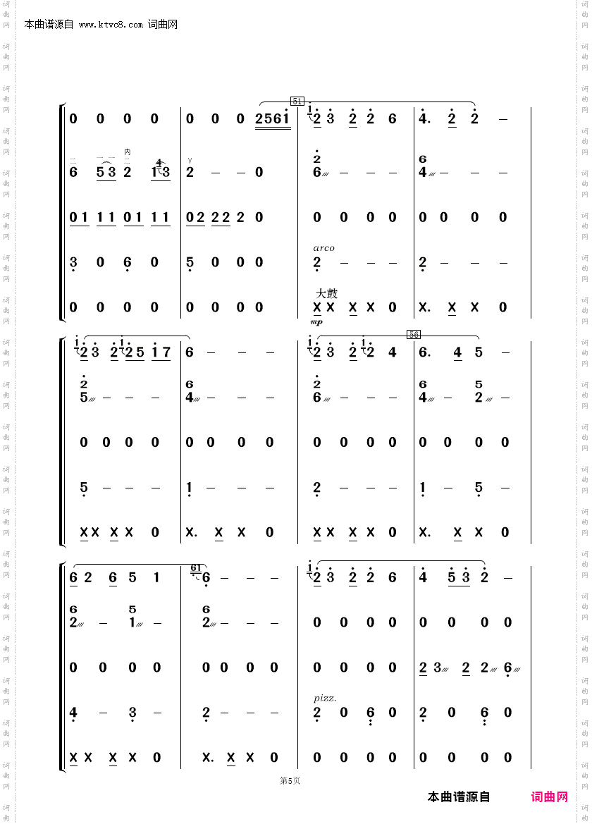 红高梁叙事曲_民乐合奏