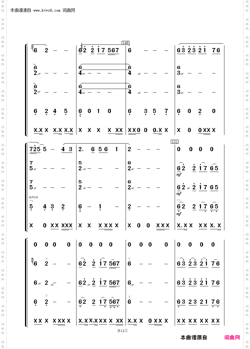 红高梁叙事曲_民乐合奏