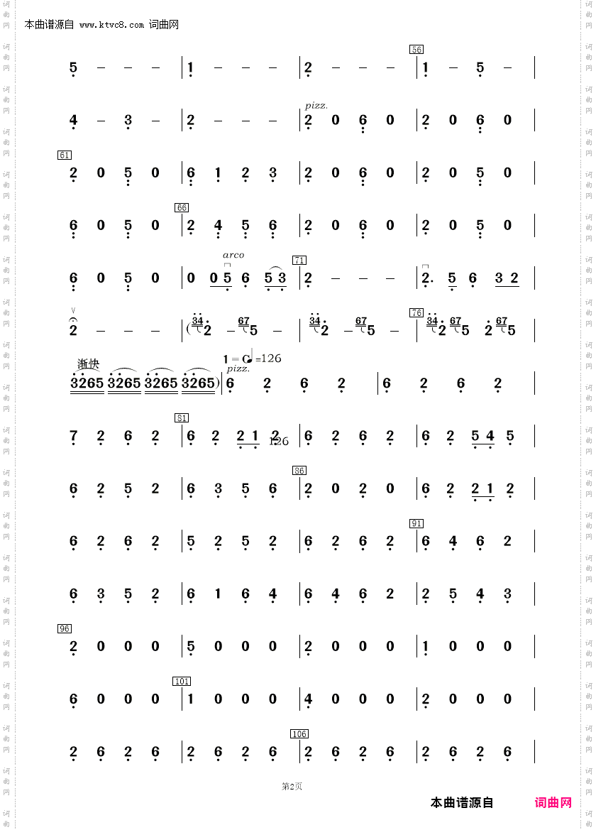 红高梁叙事曲_民乐合奏