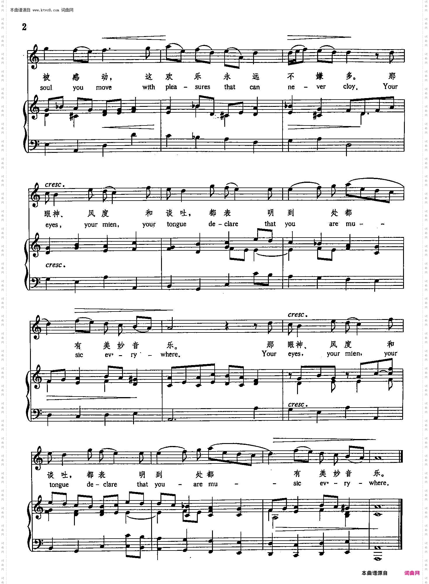 如果音乐是爱的营养_【英】正谱