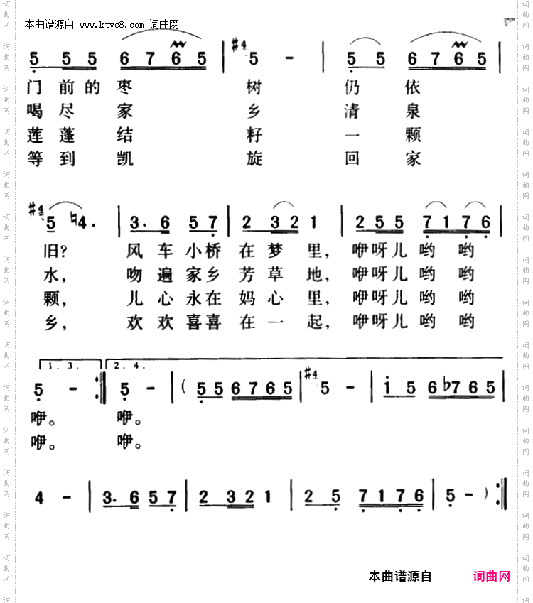 两地书,母子情_军歌金曲